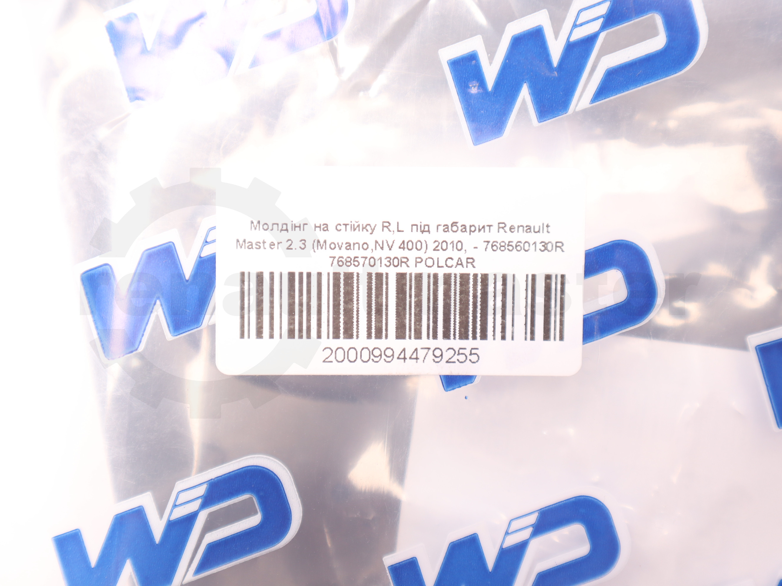 Молдінг на стійку R під габарит Renault Master 2.3 (Movano,NV 400) 2010, - 768560130R CM11163 POLCAR