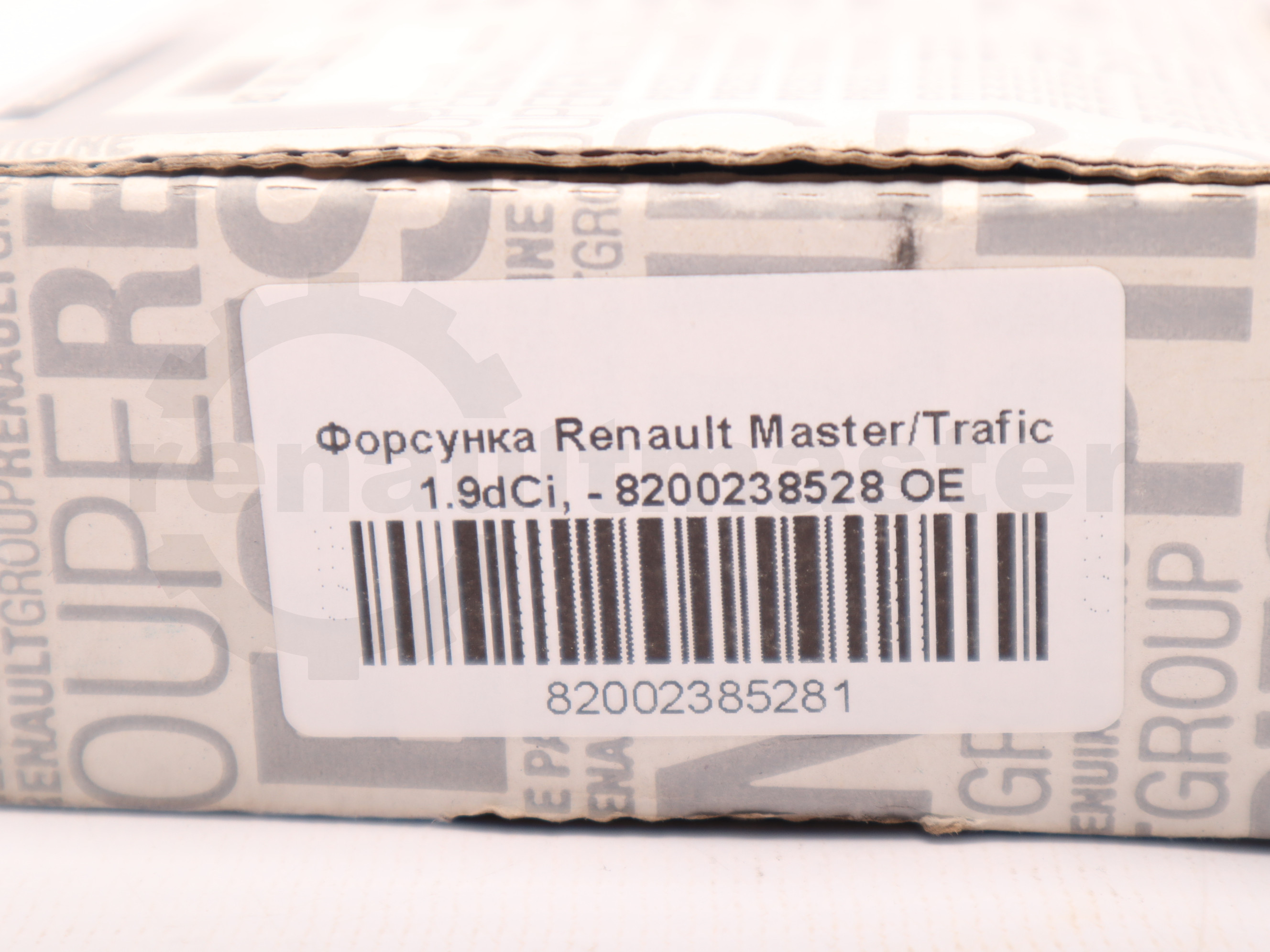 Форсунка Renault Master/Trafic 1.9dCi, - 8200238528 OE