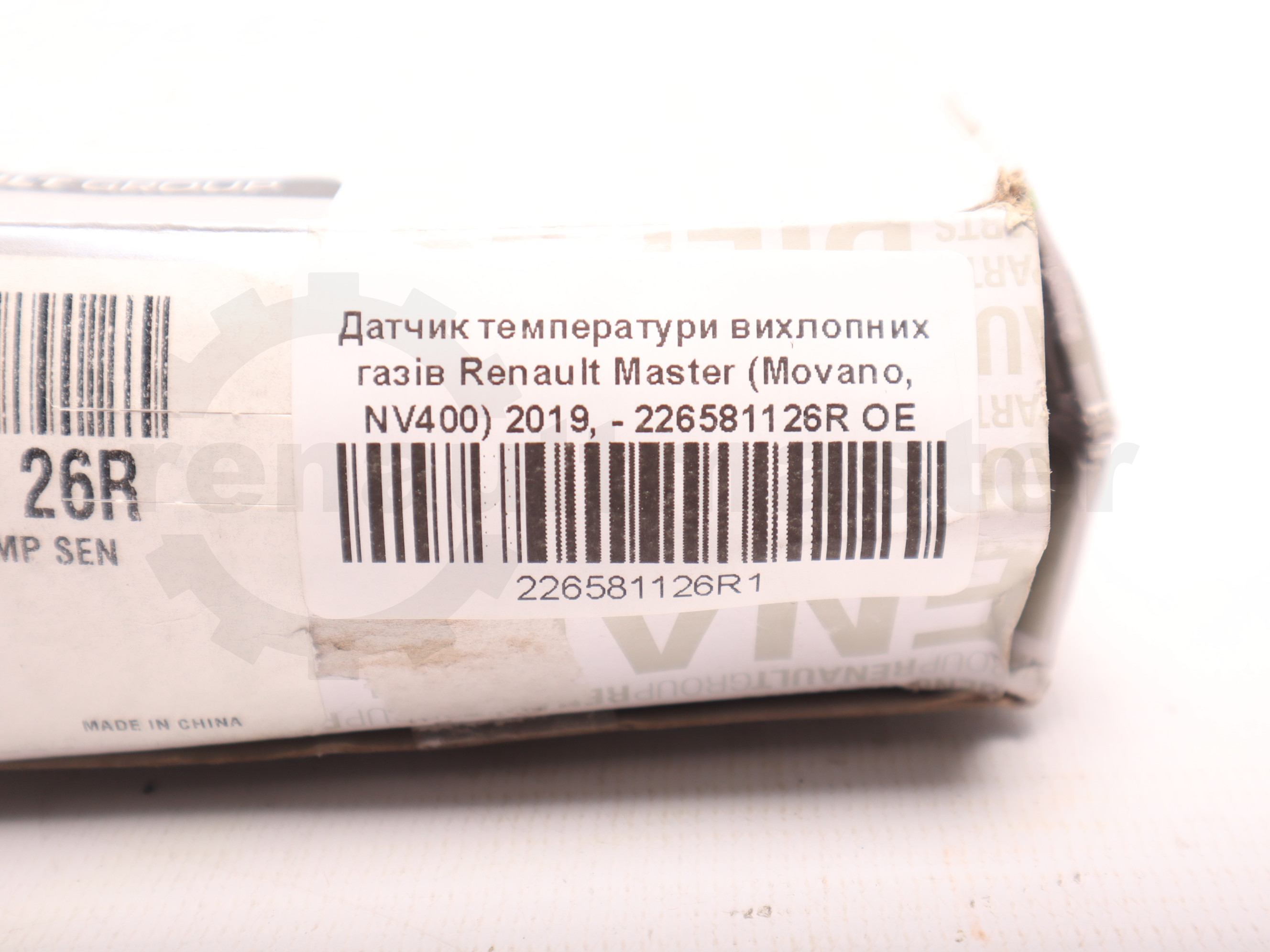 Датчик температури вихлопних газів Renault Master (Movano, NV400) 2019, - 226581126R OE