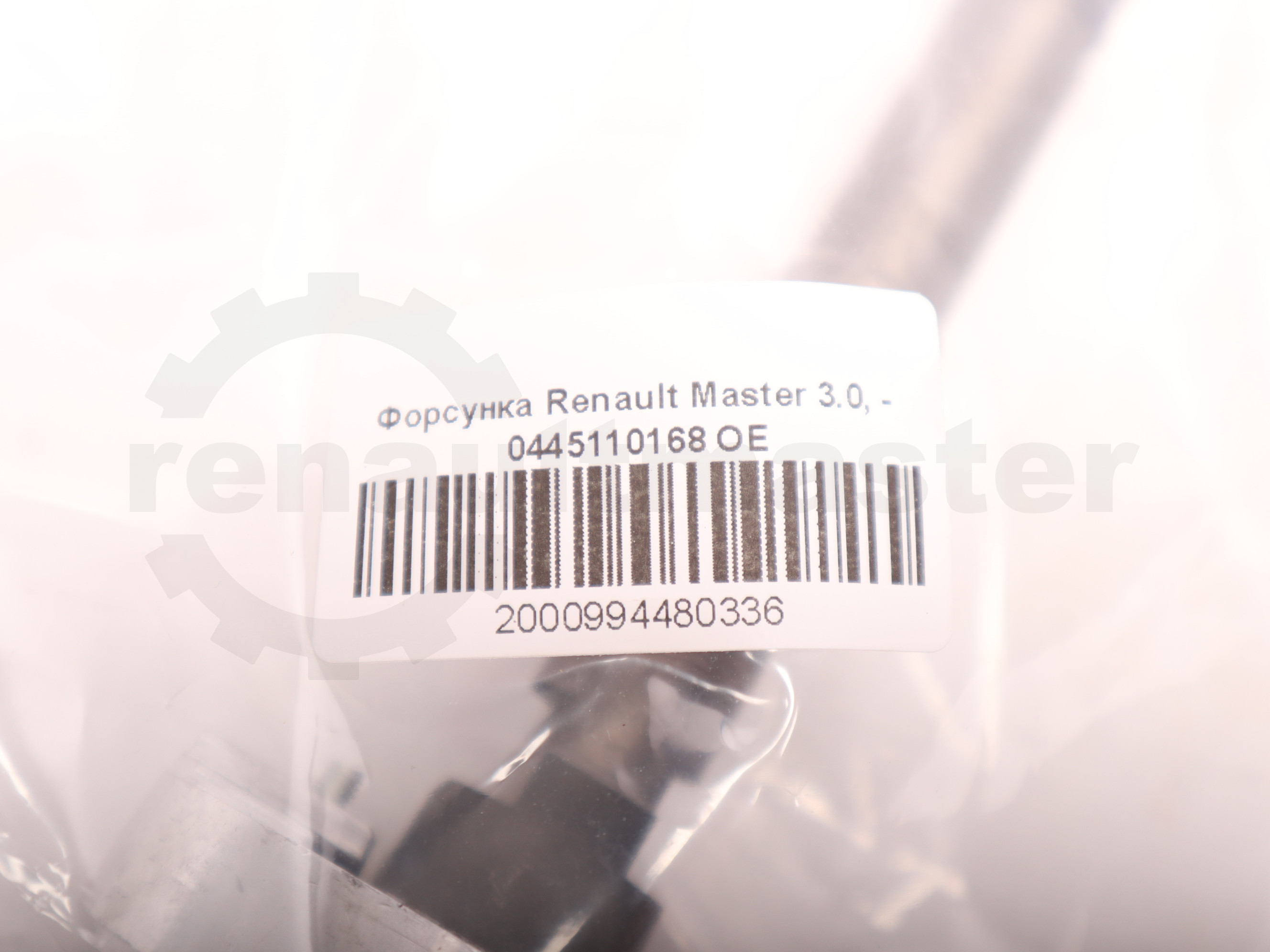 Форсунка Renault Master 3.0, - 0445110168 OE