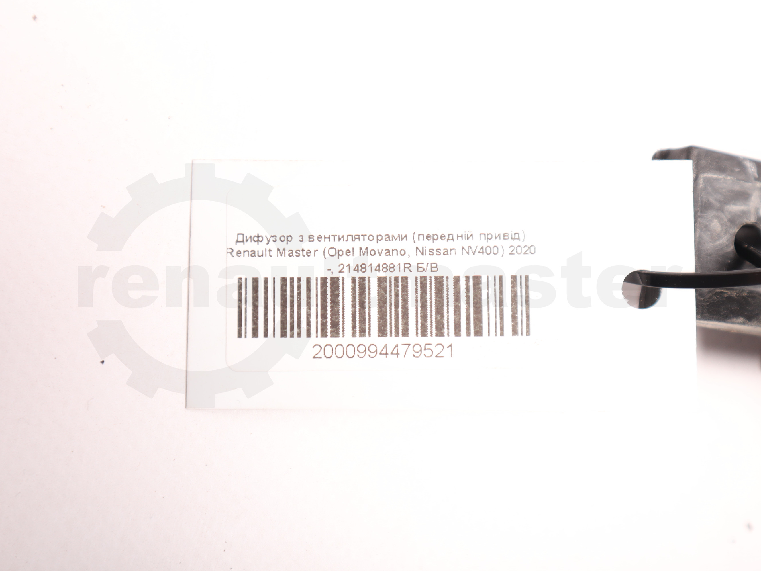 Дифузор з вентиляторами (передній привід) Renault Master (Opel Movano, Nissan NV400) 2020 -, 214814881R Б/В