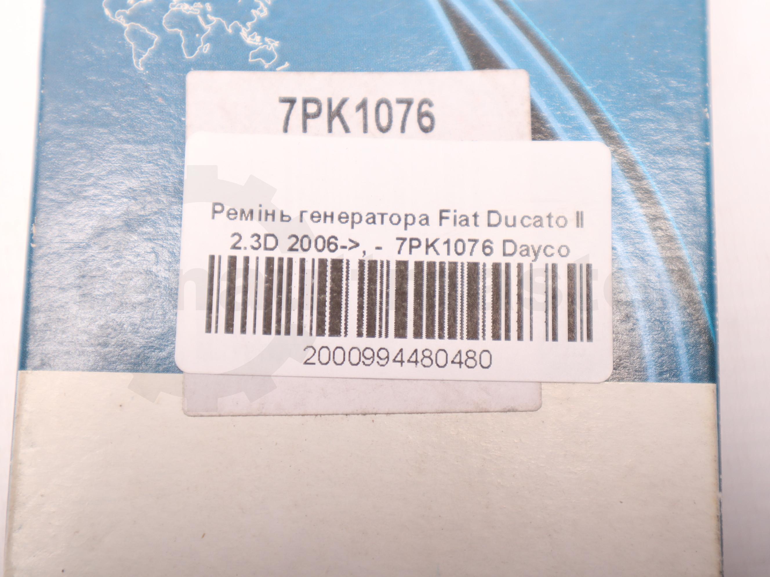 Ремінь генератора Fiat Ducato II 2.3D 2006->, -  7PK1076 Dayco
