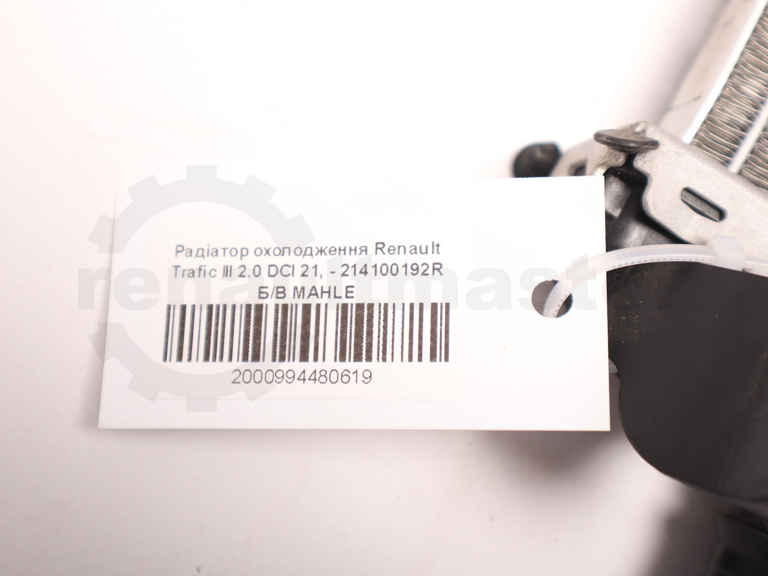 Радіатор охолодження Renault Trafic III 2.0 DCI 21, - 214100192R Б/В MAHLE