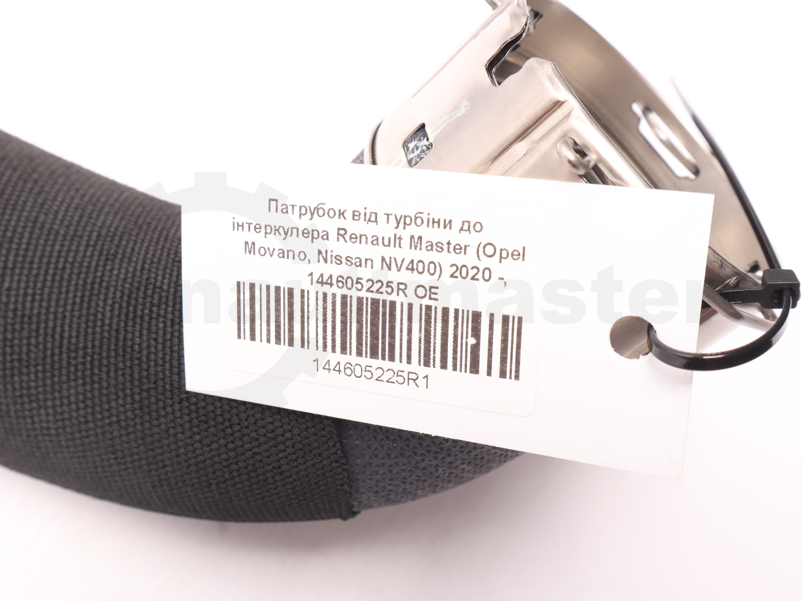 Патрубок від турбіни до інтеркулера Renault Master (Opel Movano, Nissan NV400) 2020 -, 144605225R OE
