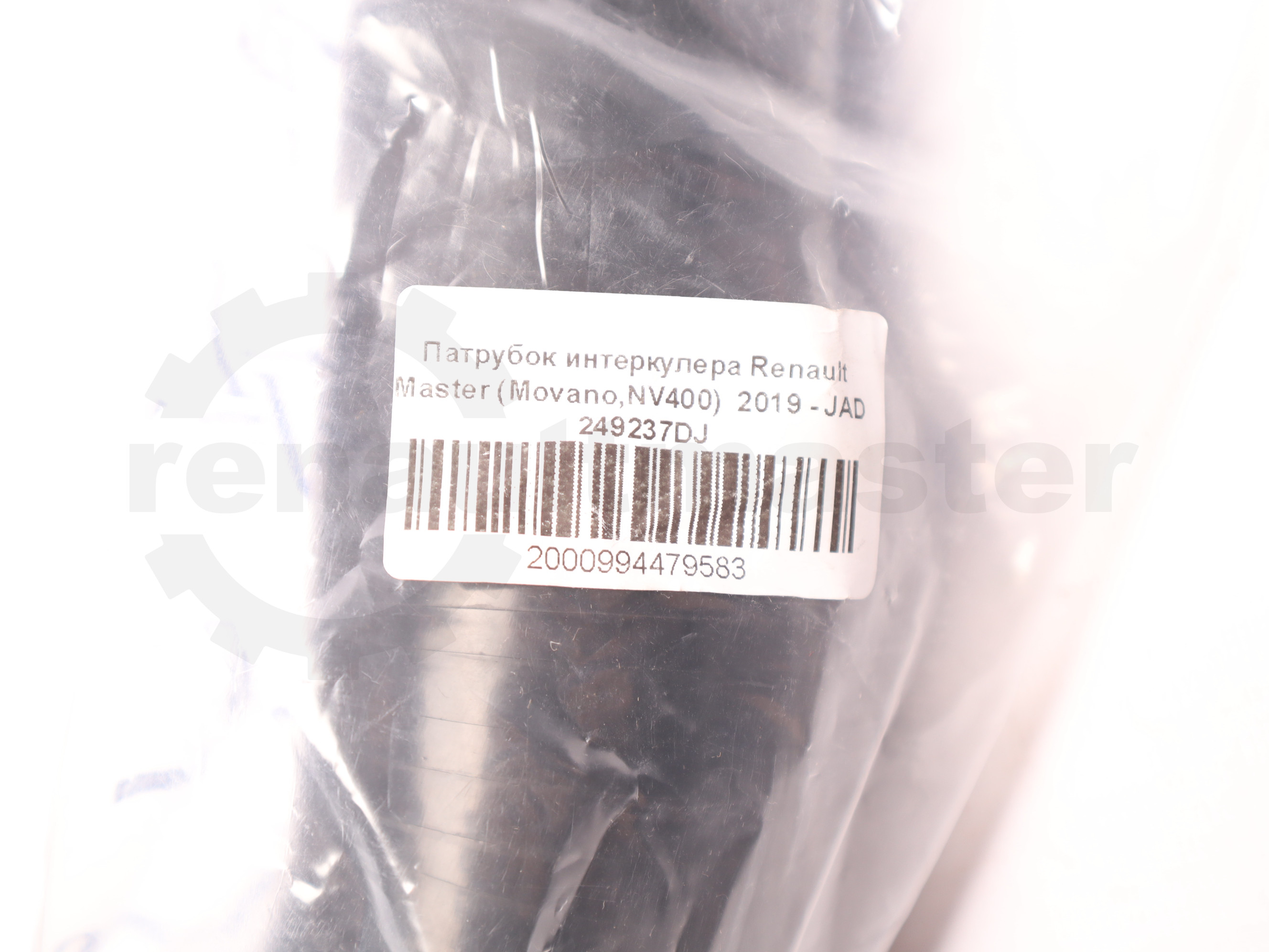 Патрубок интеркулера Renault Master (Movano,NV400)  2019 - JAD 249237DJ