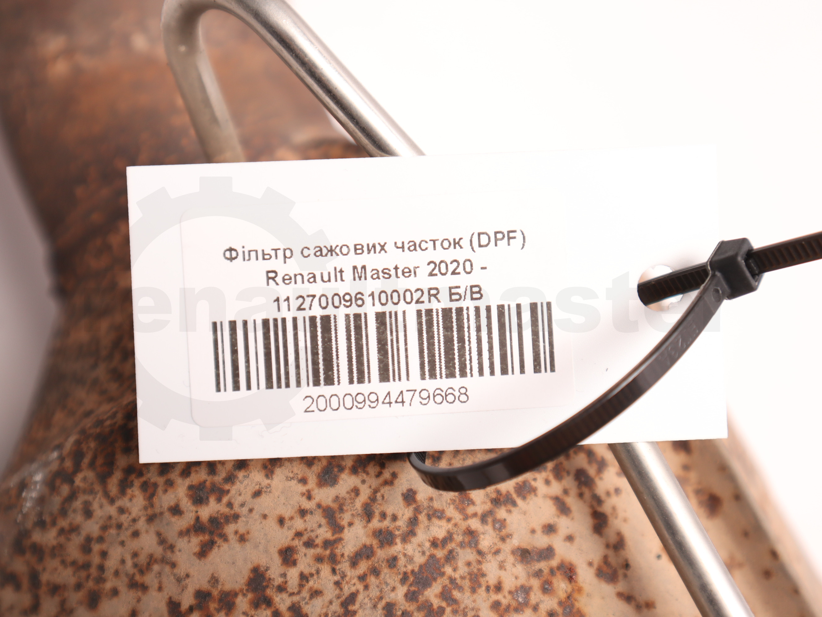 Фільтр сажових часток (DPF) Renault Master 2020 - 1127009610002R Б/В