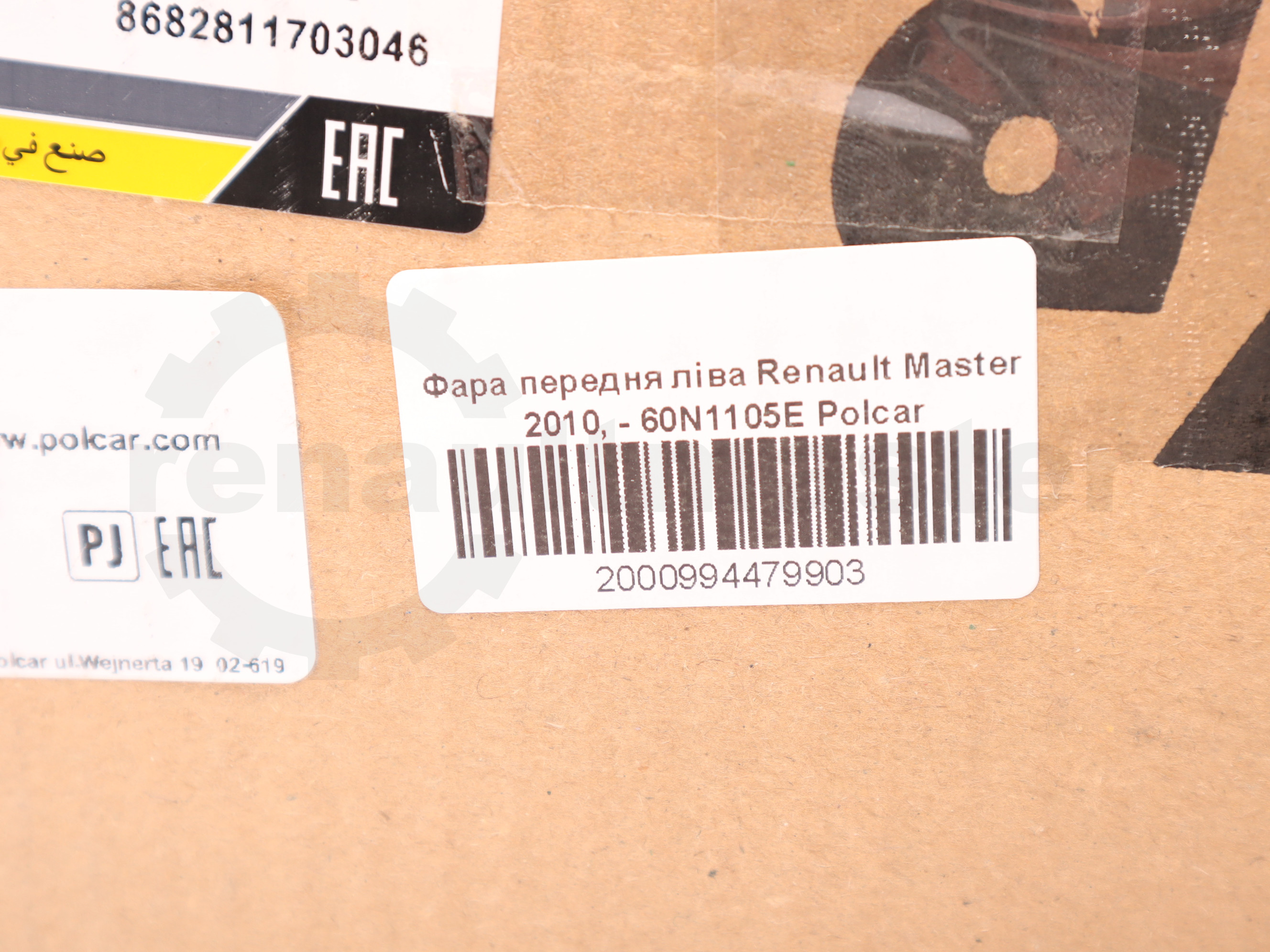 Фара передня ліва Renault Master 2010, - 60N1105E Polcar