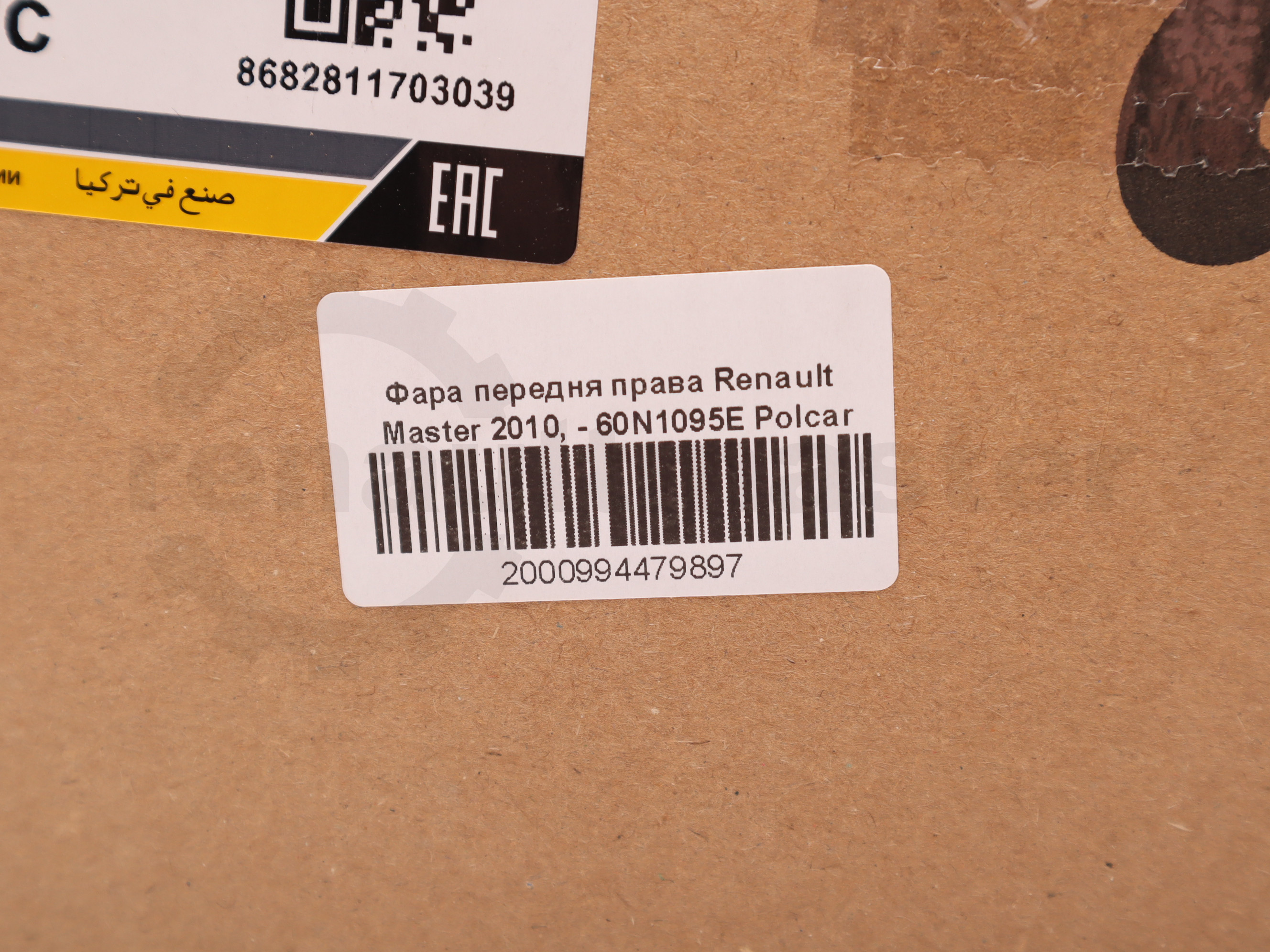 Фара передня права Renault Master 2010, - 60N1095E Polcar