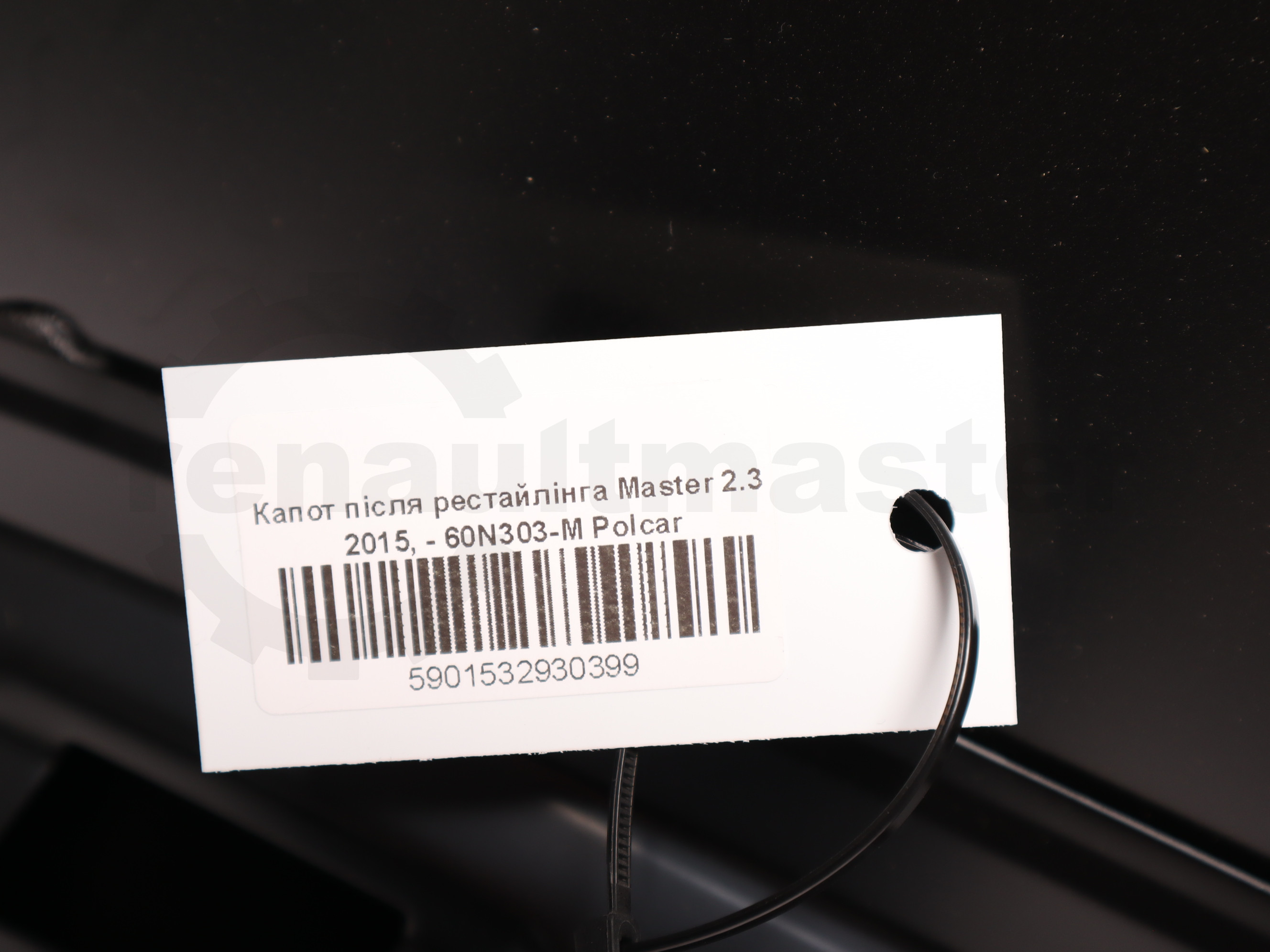 Капот після рестайлінга Master 2.3 2015, - 60N303-M Polcar
