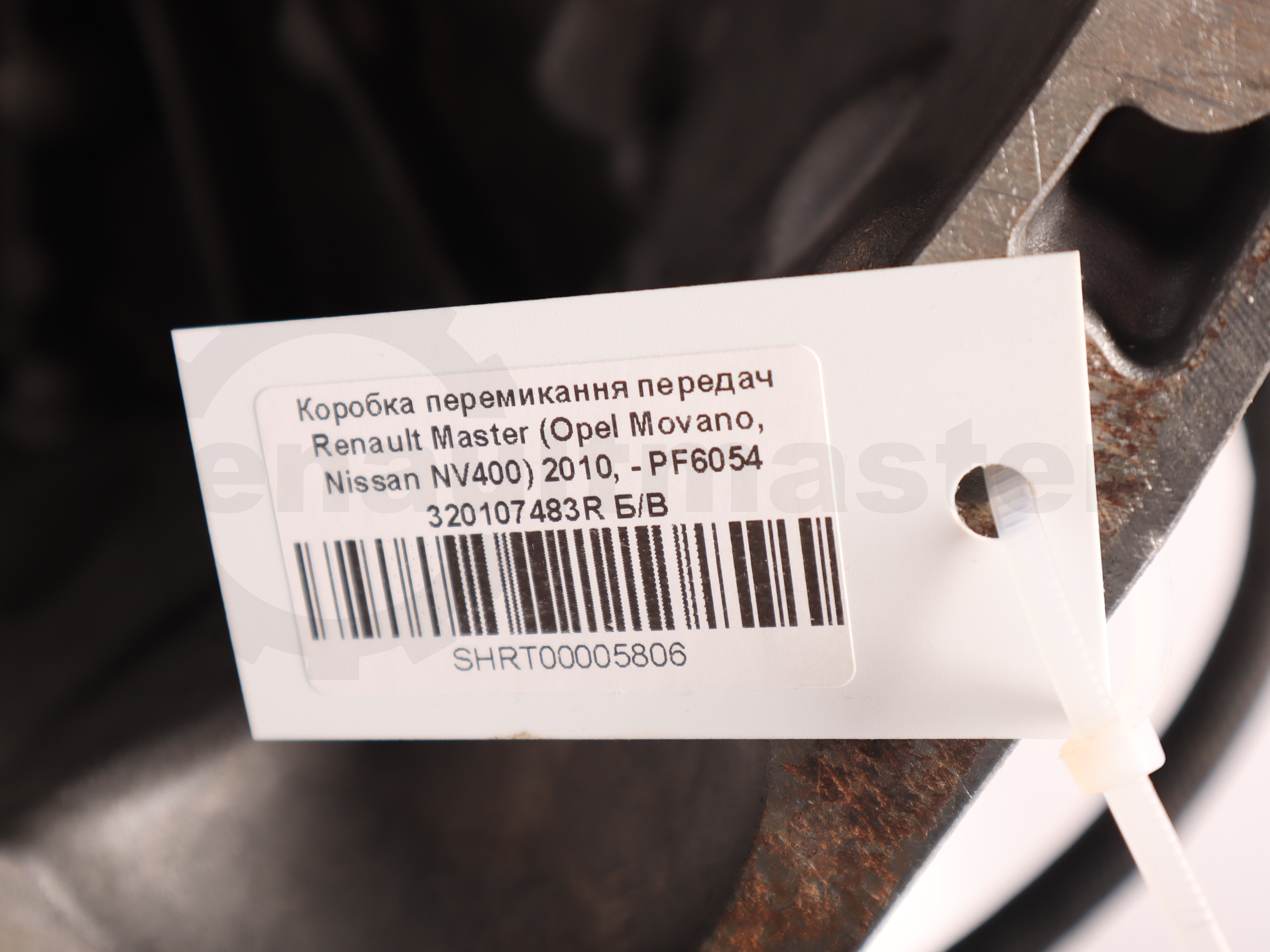 Коробка перемикання передач Renault Master (Opel Movano, Nissan NV400) 2010, - PF6054 320107483R Б/В