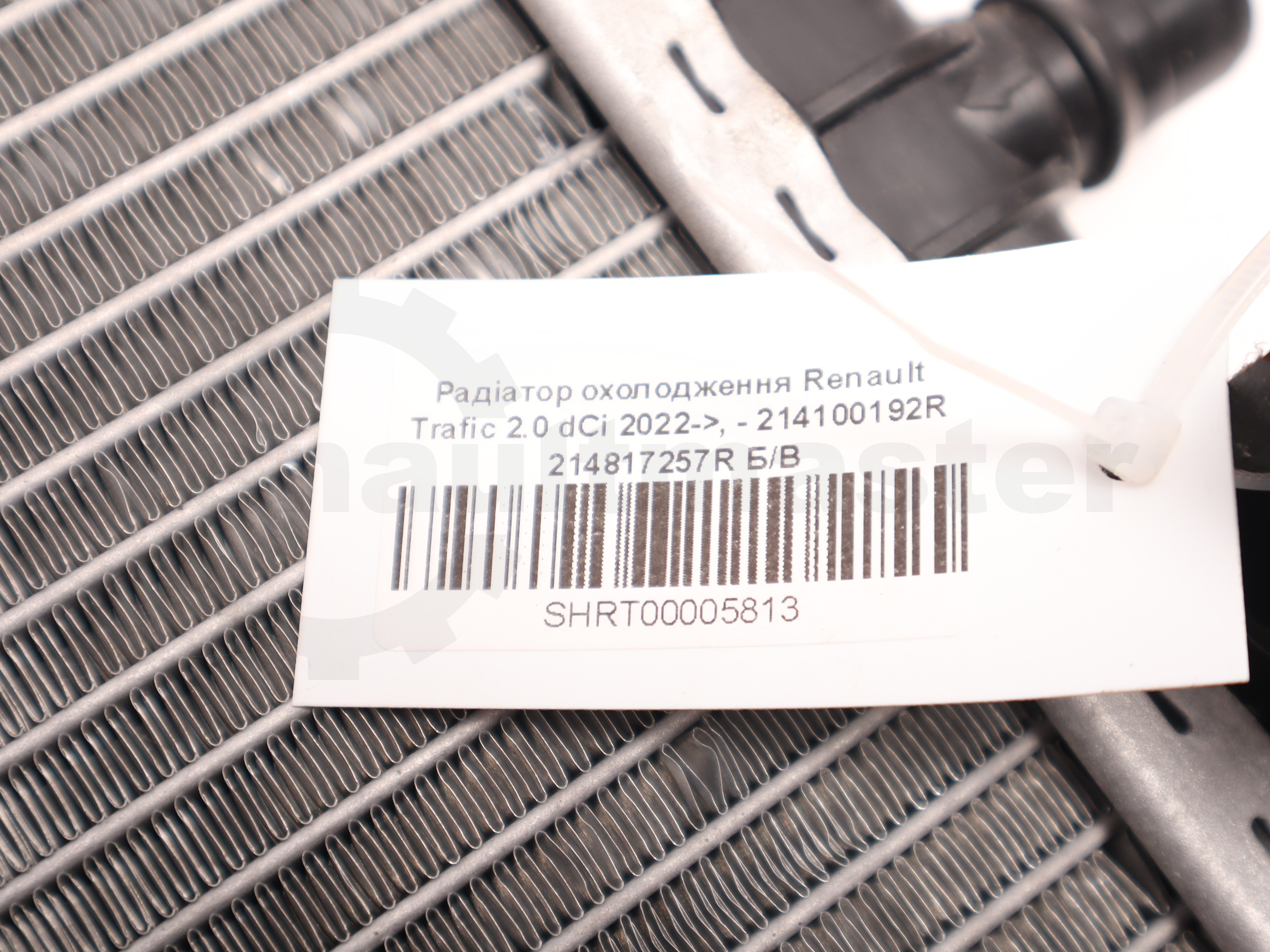 Радіатор охолодження Renault Trafic 2.0 dCi 2022->, - 214100192R 214817257R Б/В