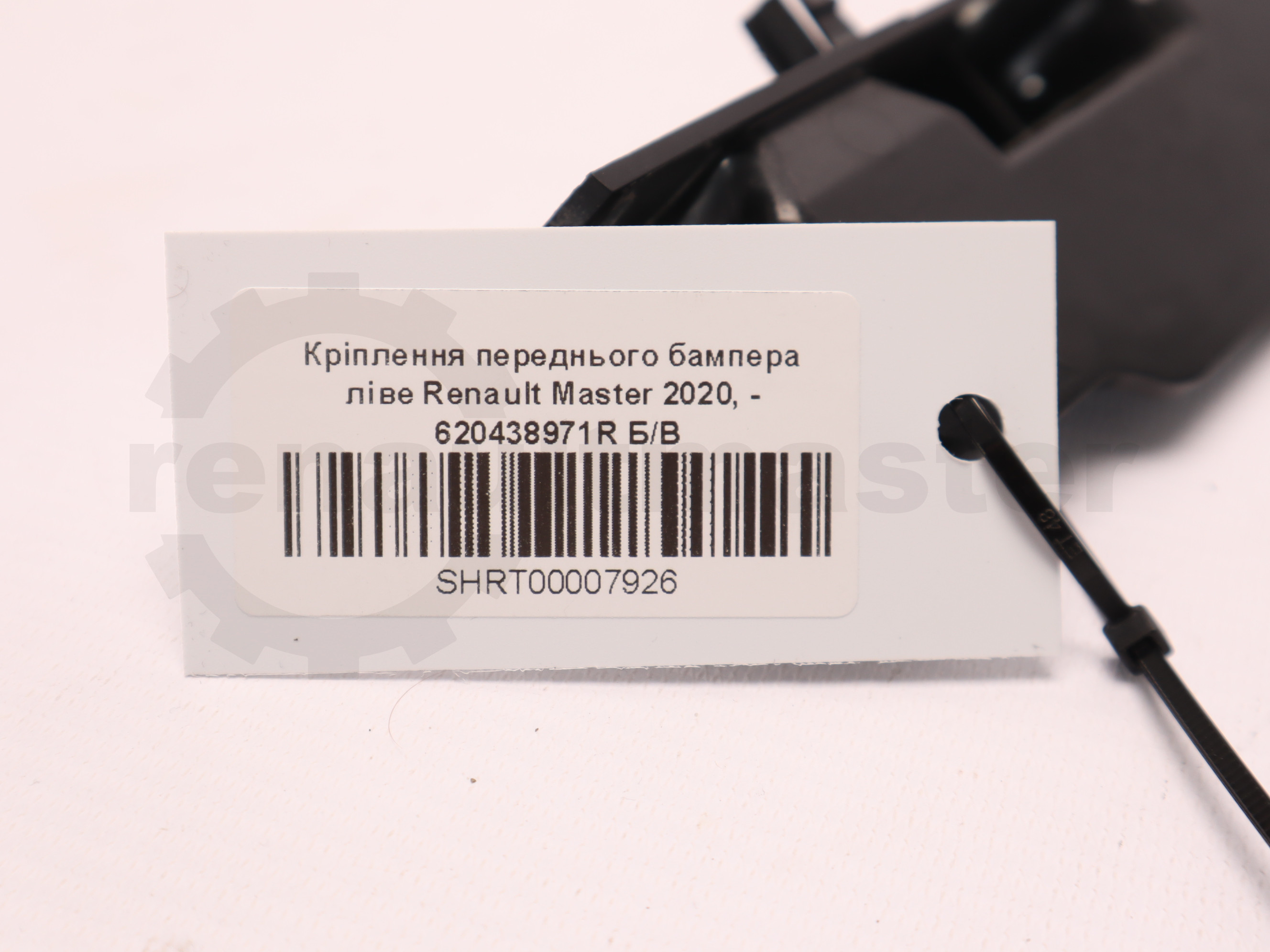 Кріплення переднього бампера ліве Renault Master 2020, - 620438971R Б/В