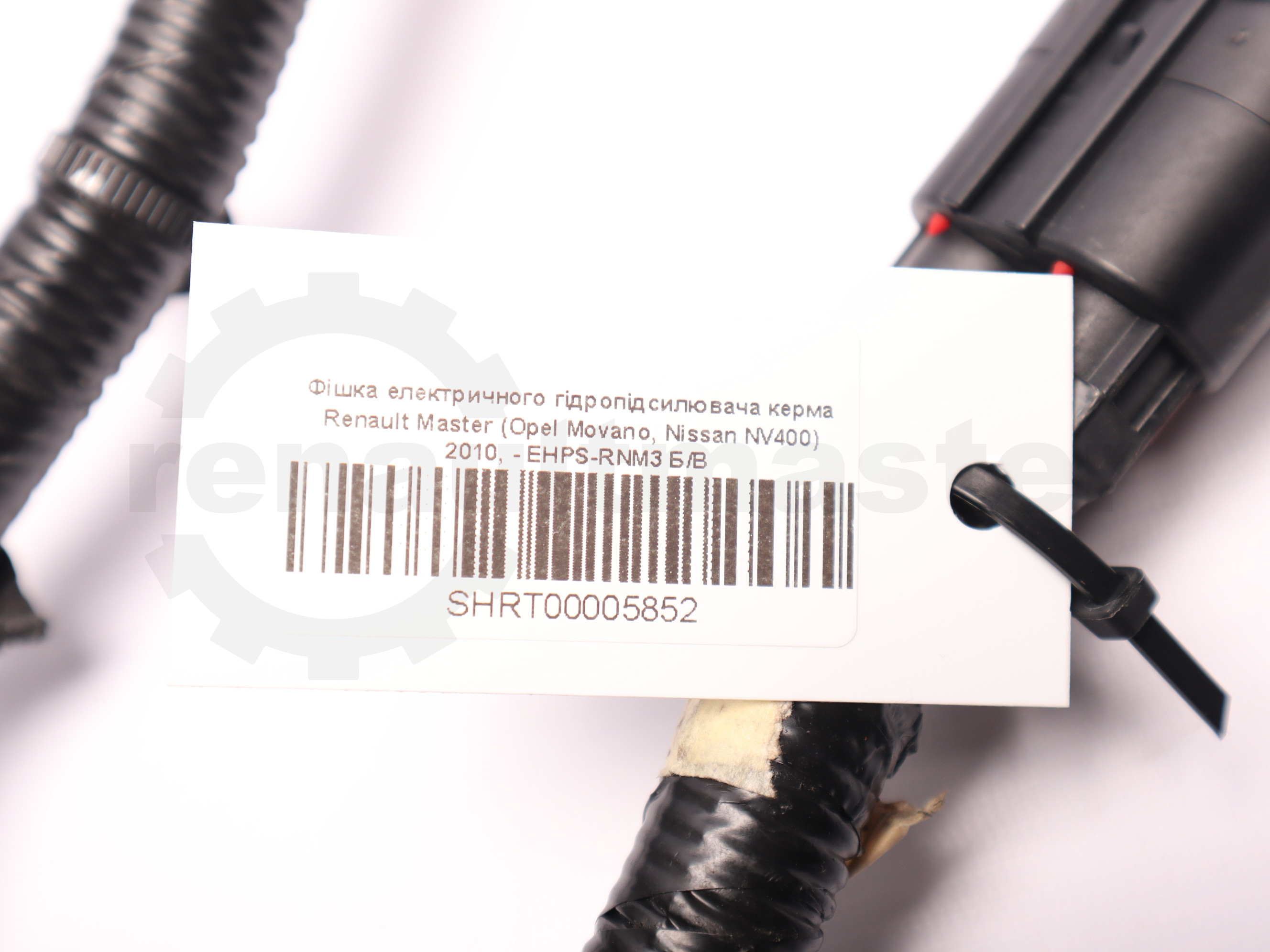 Фішка електричного гідропідсилювача керма Renault Master (Opel Movano, Nissan NV400) 2010, - EHPS-RNM3 Б/В