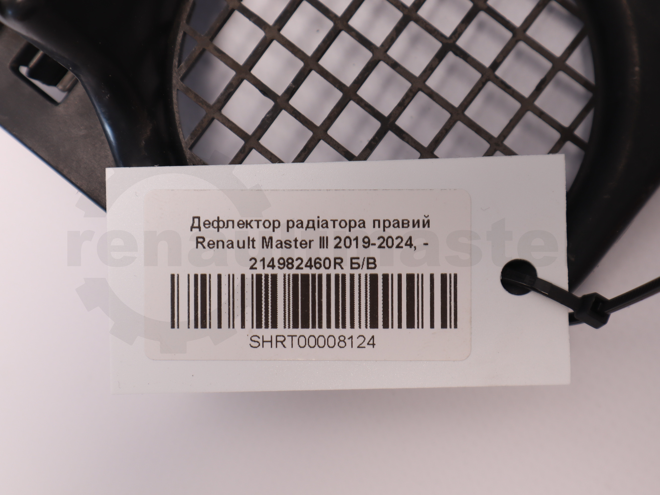 Дефлектор радіатора правий Renault Master III 2019-2024, - 214982460R Б/В