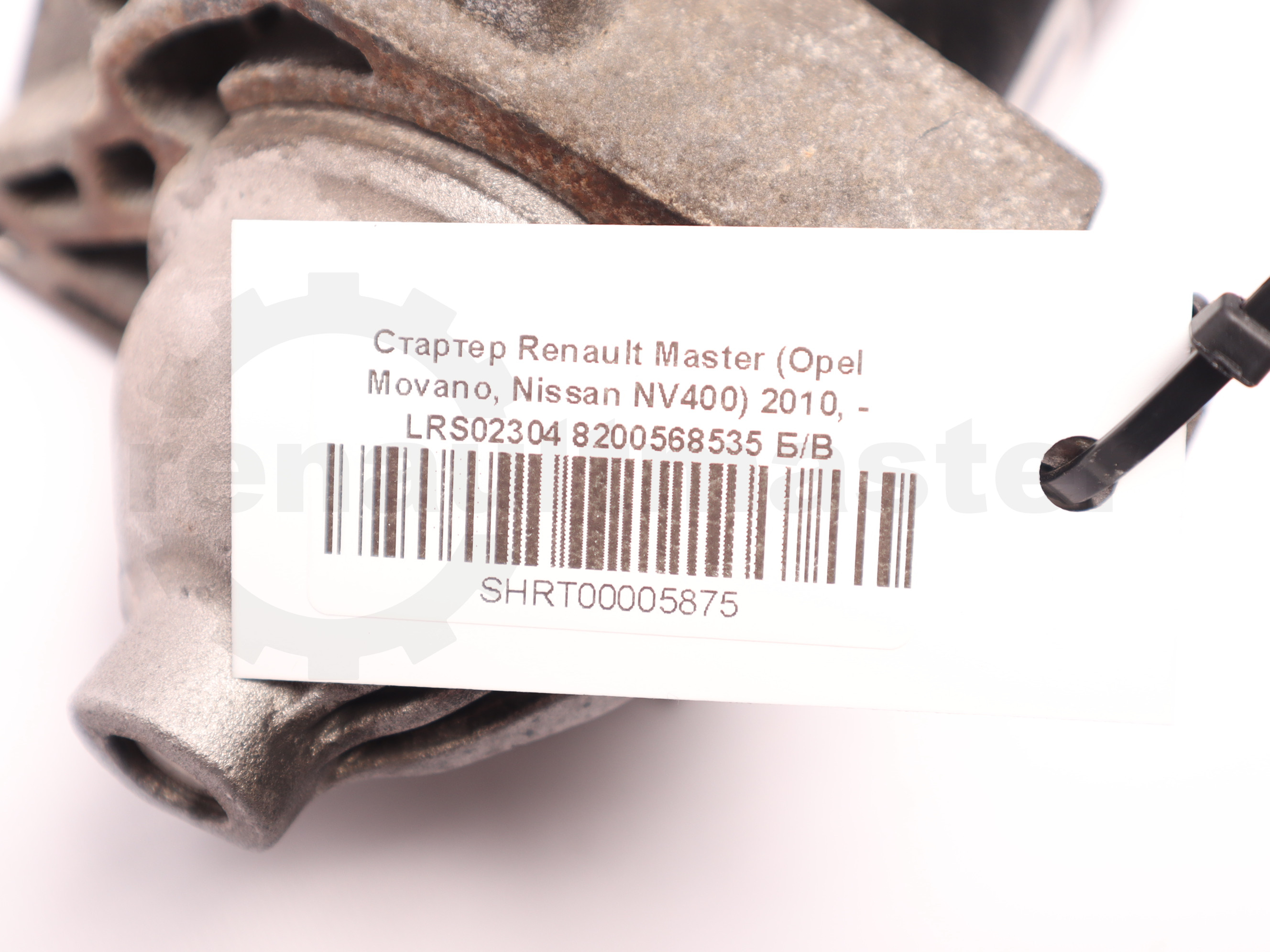 Стартер Renault Master (Opel Movano, Nissan NV400) 2010, - LRS02304 8200568535 Б/В