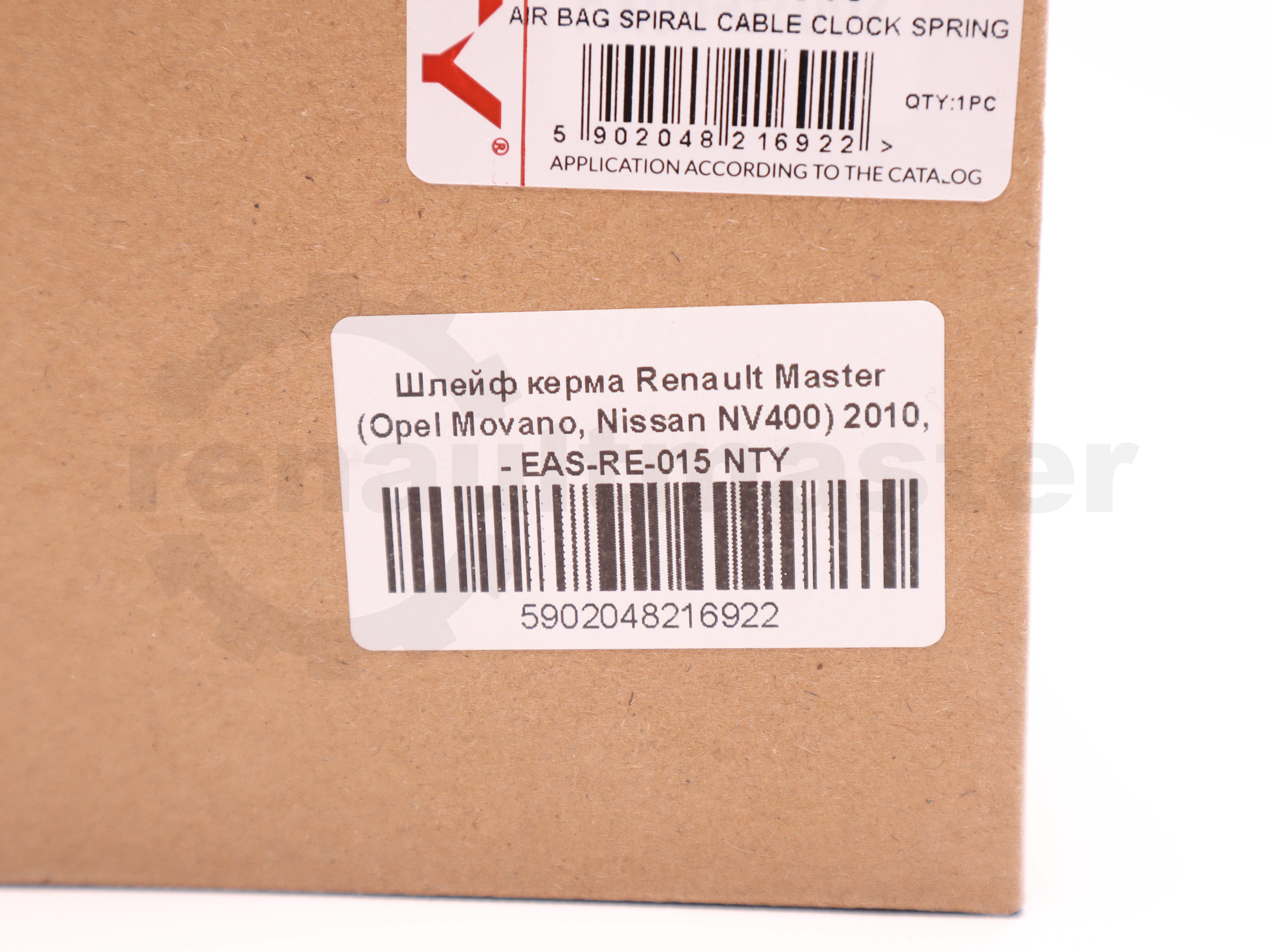 Шлейф керма Renault Master (Opel Movano, Nissan NV400) 2010, - EAS-RE-015 NTY