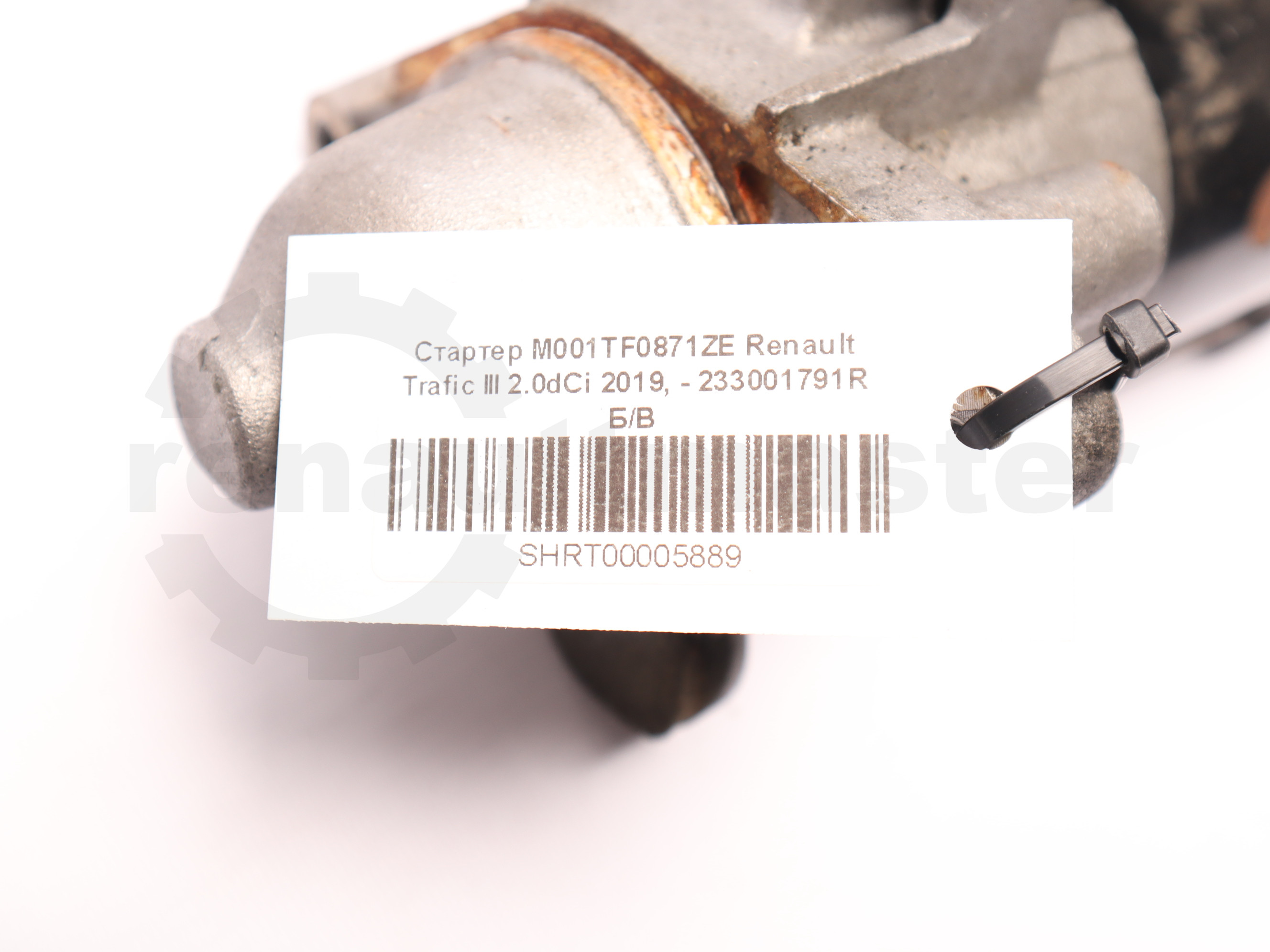 Стартер M001TF0871ZE Renault Trafic III 2.0dCi 2019, - 233001791R Б/В