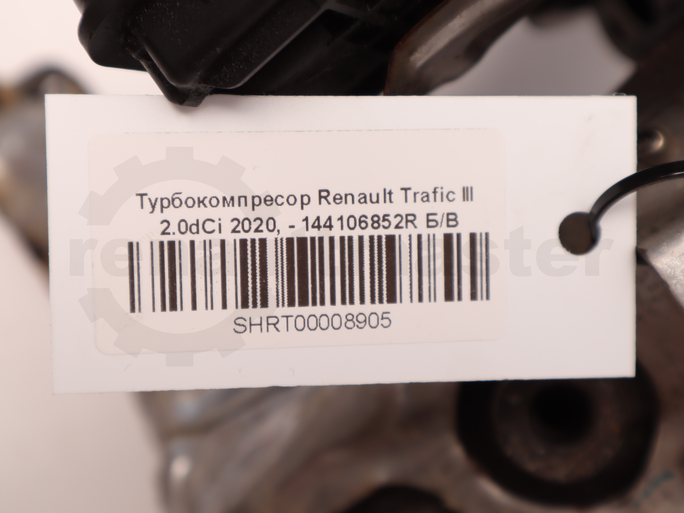 Турбокомпресор Renault Trafic III 2.0dCi 2020, - 144106852R Б/В