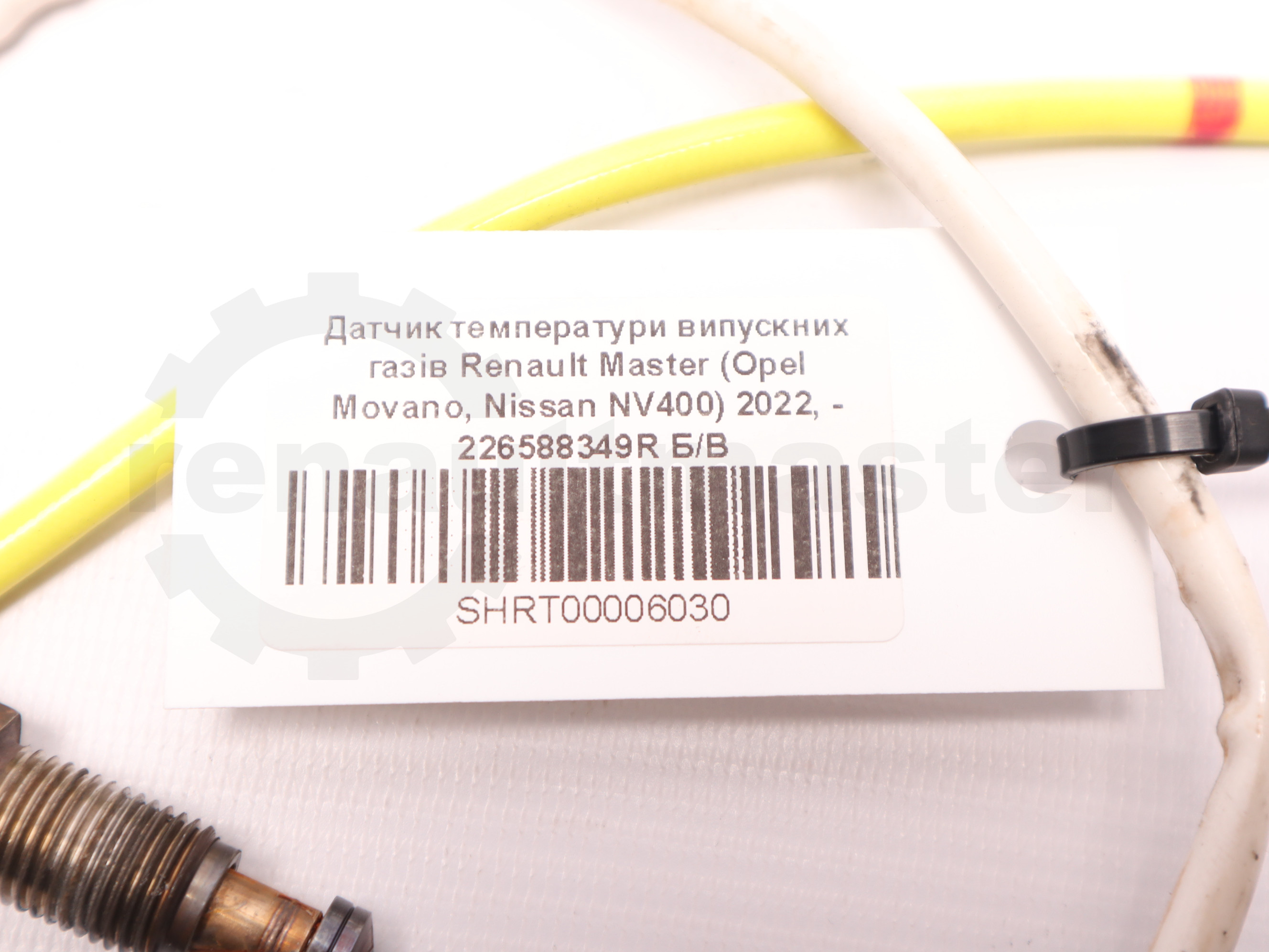 Датчик температури випускних газів Renault Master (Opel Movano, Nissan NV400) 2022, - 226588349R Б/В