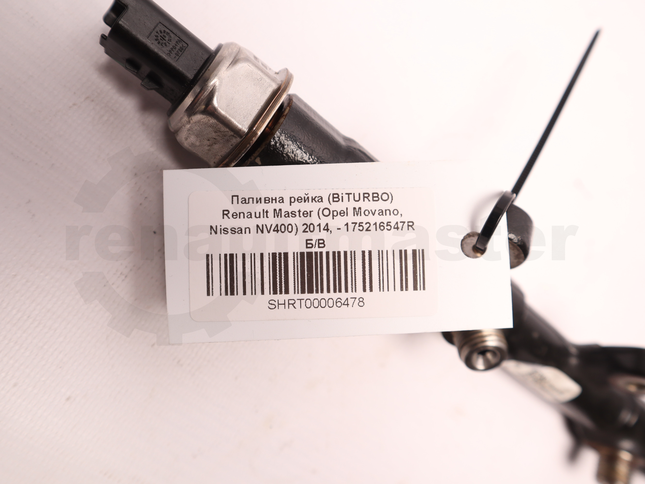 Паливна рейка (BiTURBO) Renault Master (Opel Movano, Nissan NV400) 2014, - 175216547R Б/В