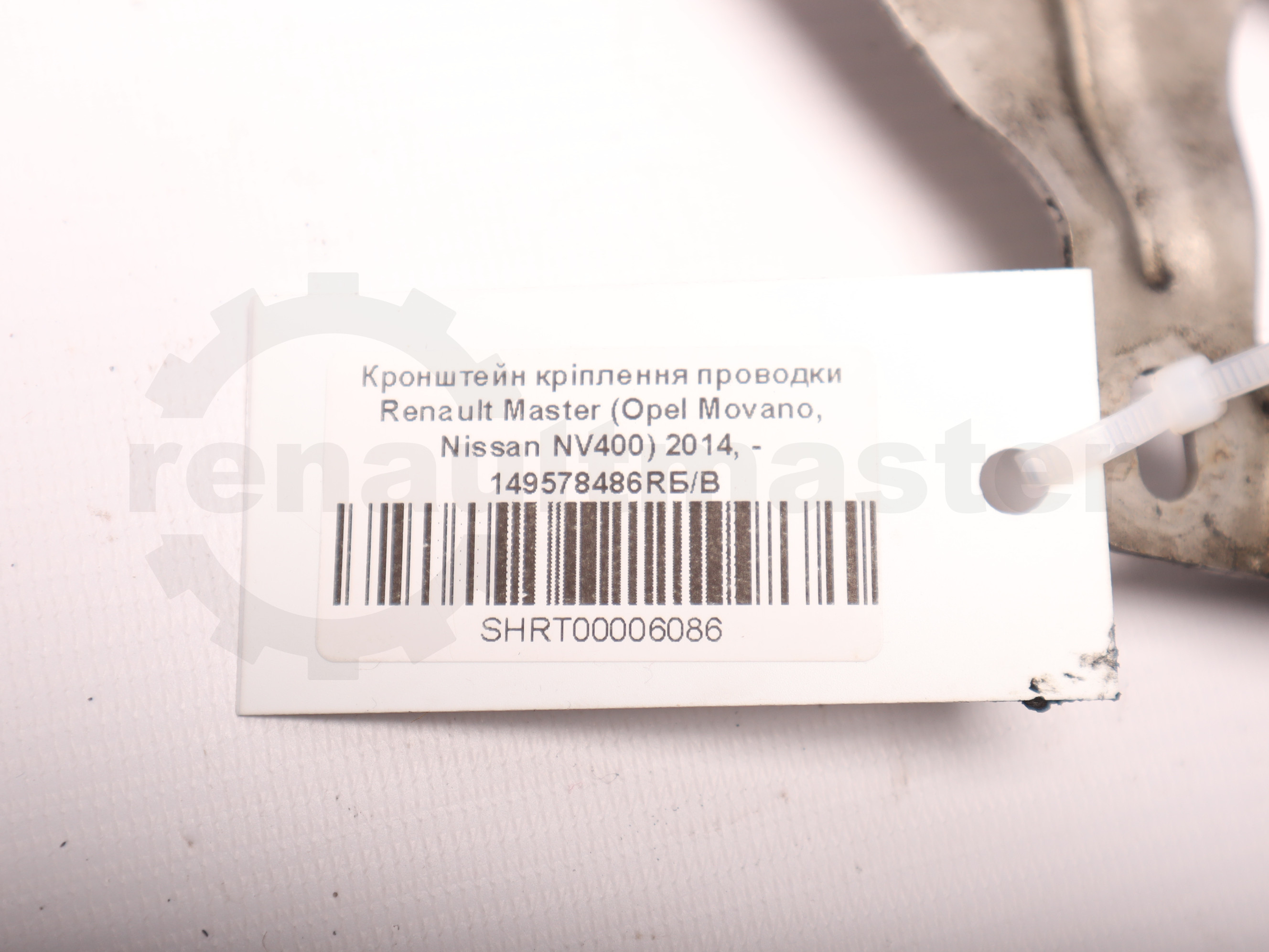 Кронштейн кріплення проводки Renault Master (Opel Movano, Nissan NV400) 2014, - 149578486RБ/В