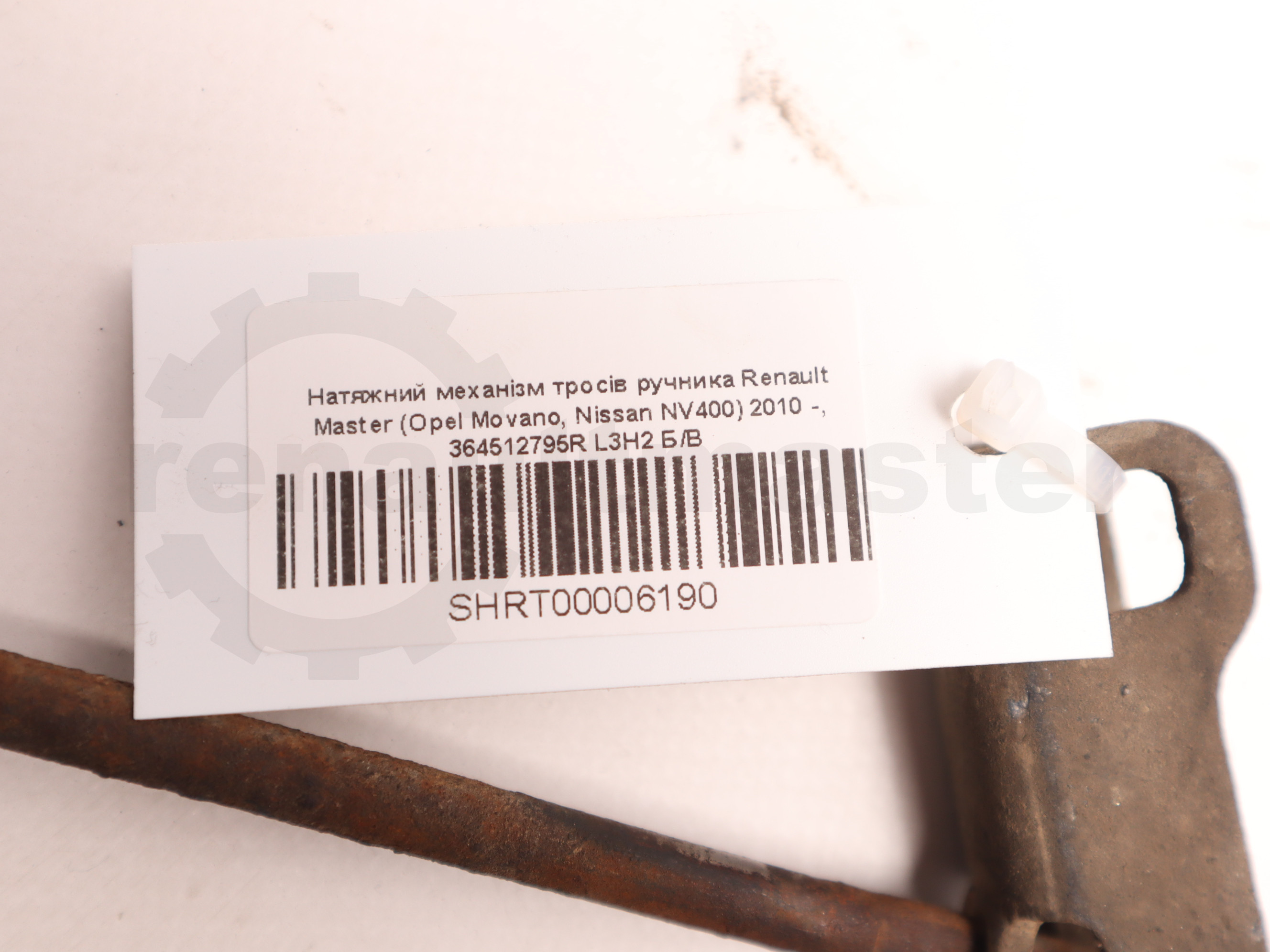 Натяжний механізм тросів ручника Renault Master (Opel Movano, Nissan NV400) 2010 -, 364512795R L3H2 Б/В