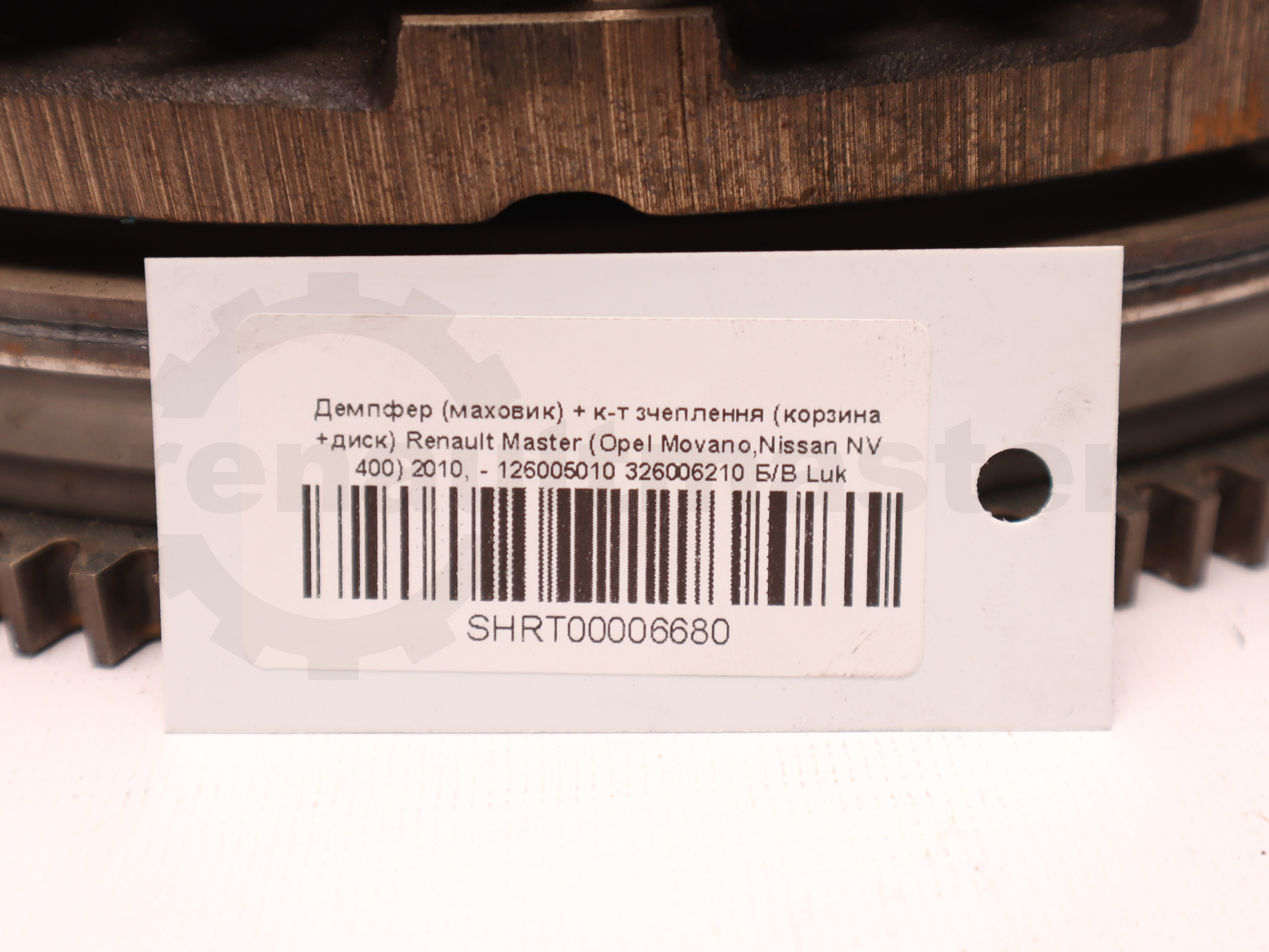 Демпфер (маховик) + к-т зчеплення (корзина +диск) Renault Master (Opel Movano,Nissan NV 400) 2010, - 126005010 326006210 Б/В Luk