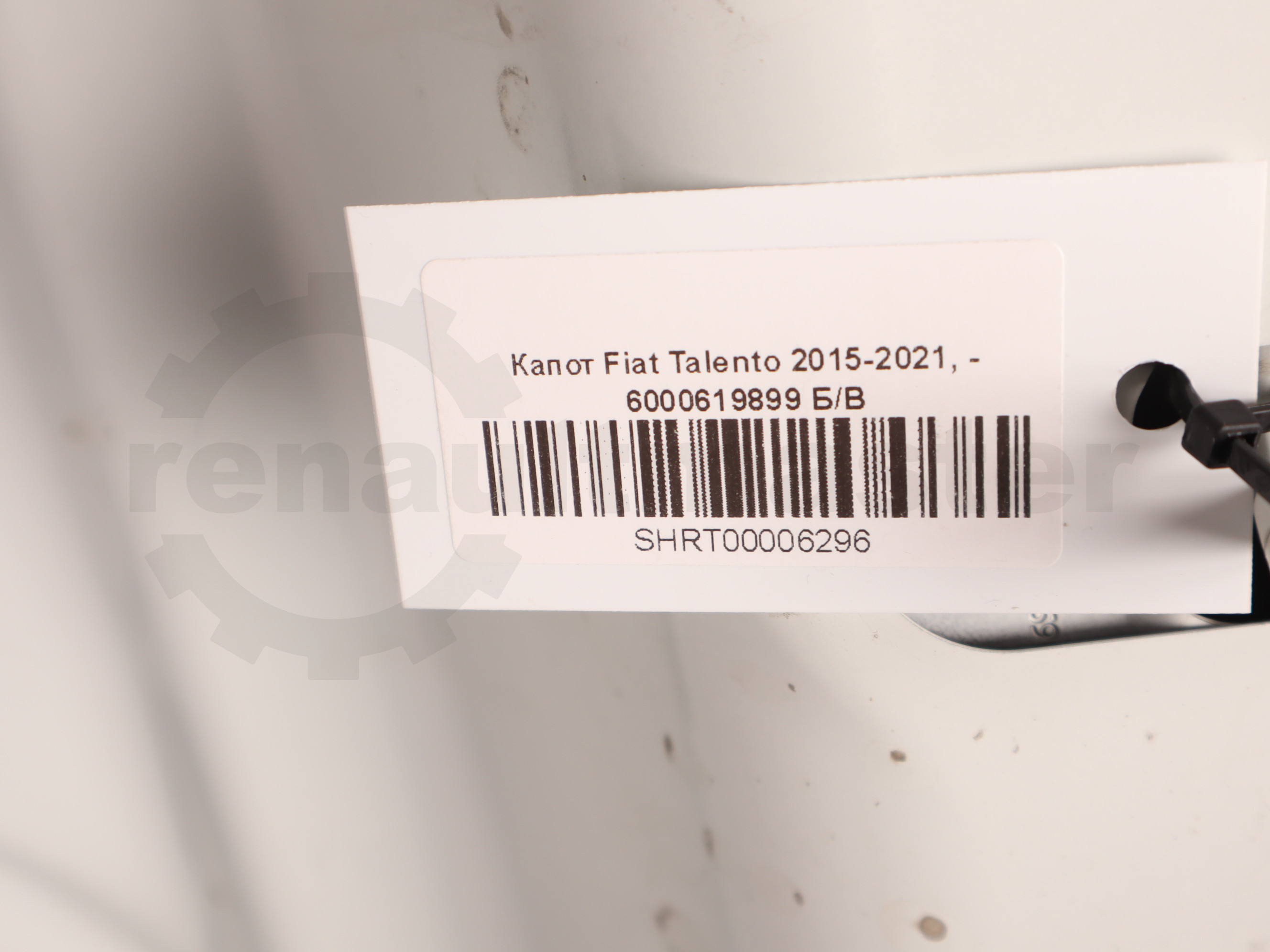 Капот Fiat Talento 2015-2021, - 6000619899 Б/В