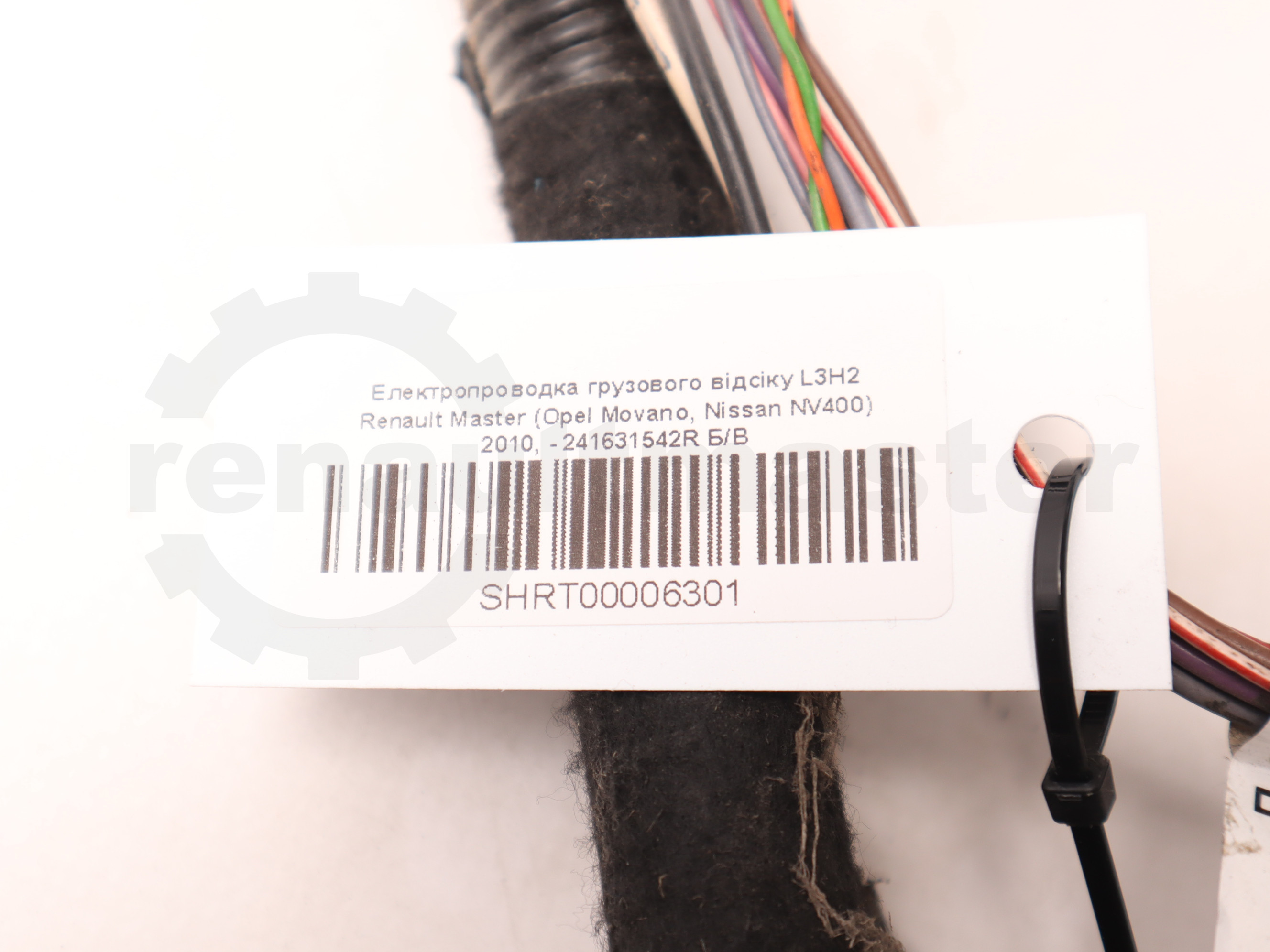 Електропроводка грузового відсіку L3H2 Renault Master (Opel Movano, Nissan NV400) 2010, - 241631542R Б/В