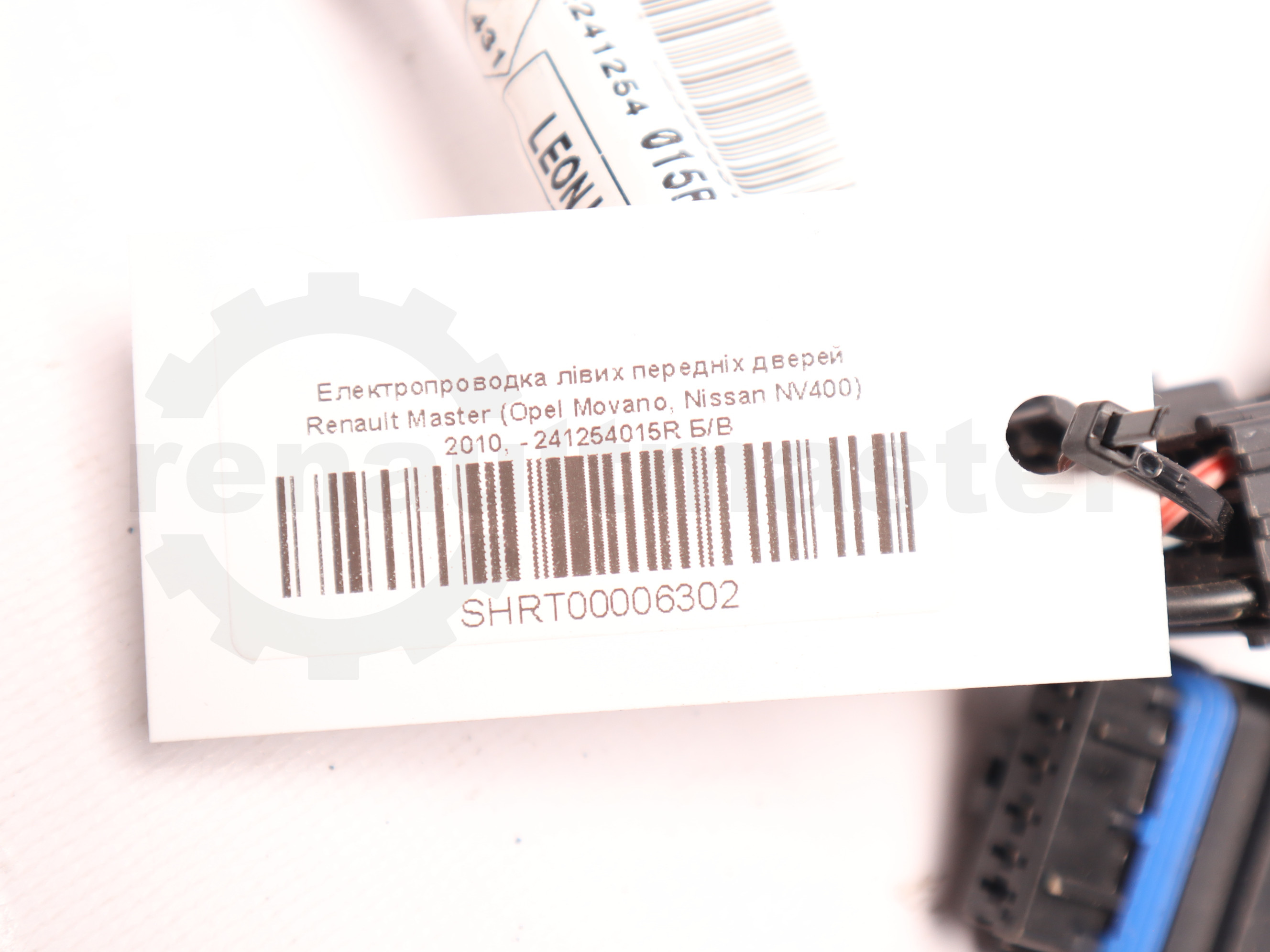 Електропроводка лівих передніх дверей Renault Master (Opel Movano, Nissan NV400) 2010, - 241254015R Б/В