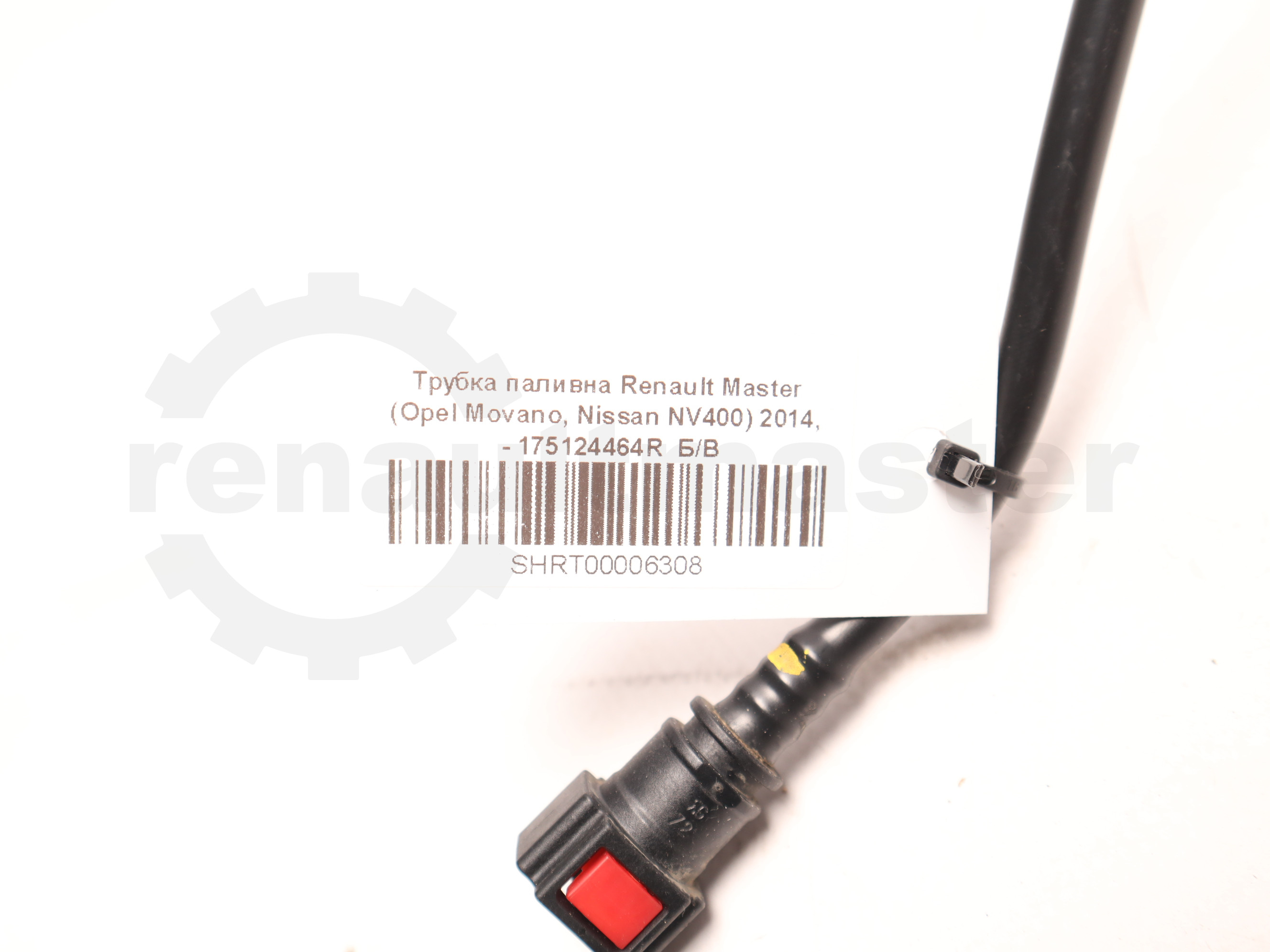 Трубка паливна Renault Master (Opel Movano, Nissan NV400) 2014, - 175124464R  Б/В
