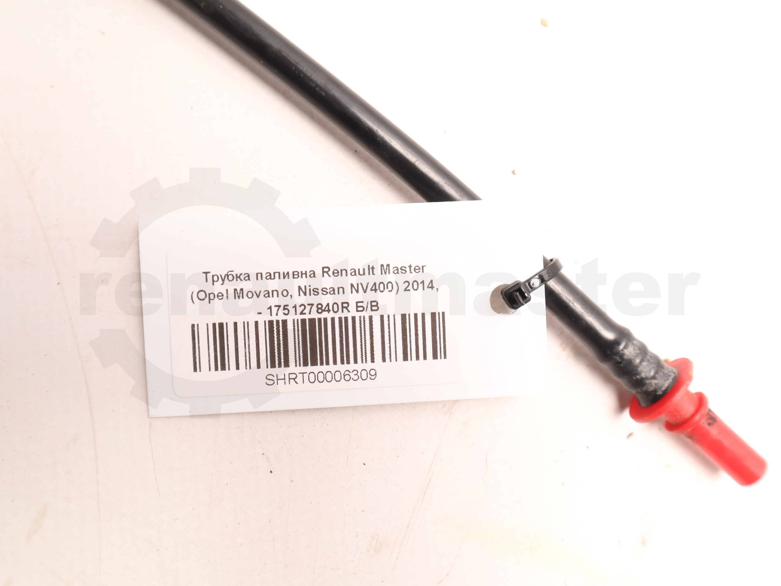 Трубка паливна Renault Master (Opel Movano, Nissan NV400) 2014, - 175127840R Б/В