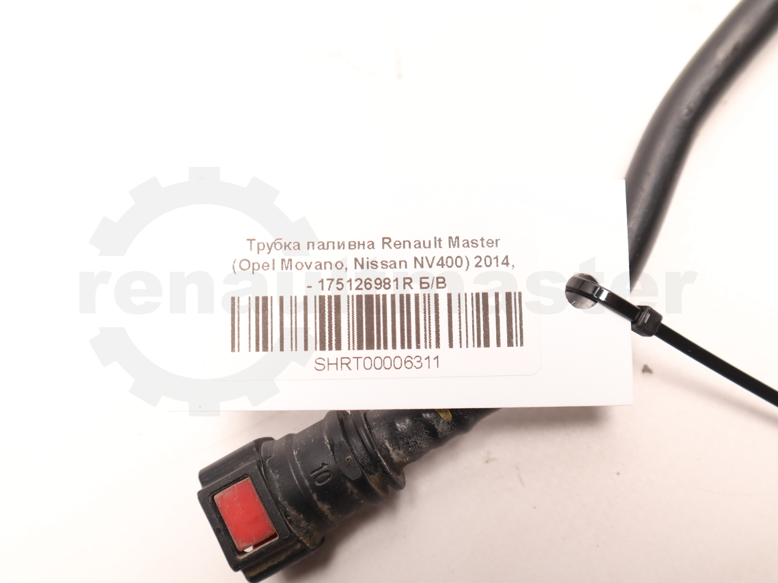 Трубка паливна Renault Master (Opel Movano, Nissan NV400) 2014, - 175126981R Б/В