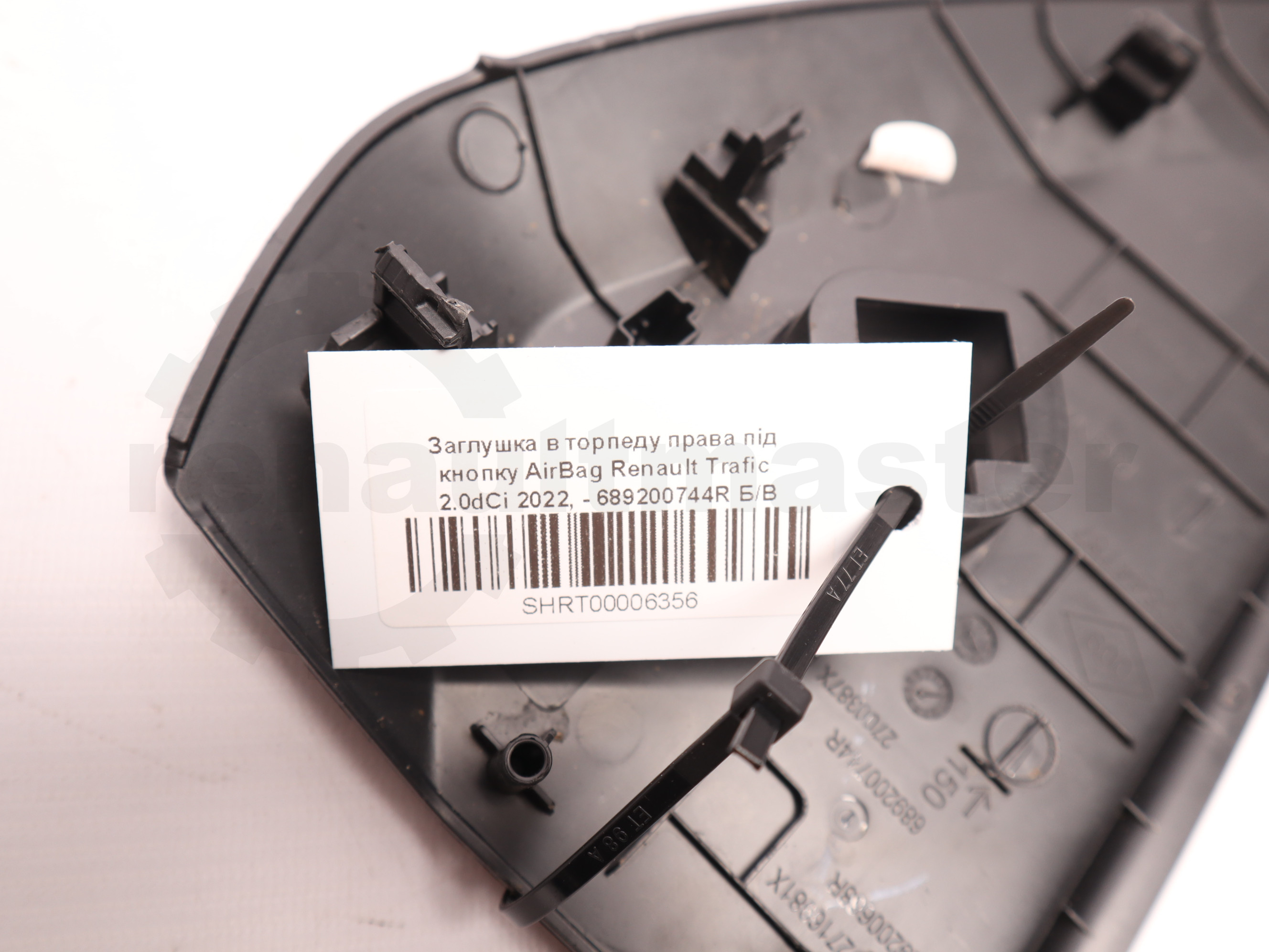 Заглушка в торпеду права під кнопку AirBag Renault Trafic 2.0dCi 2022, - 689200744R Б/В