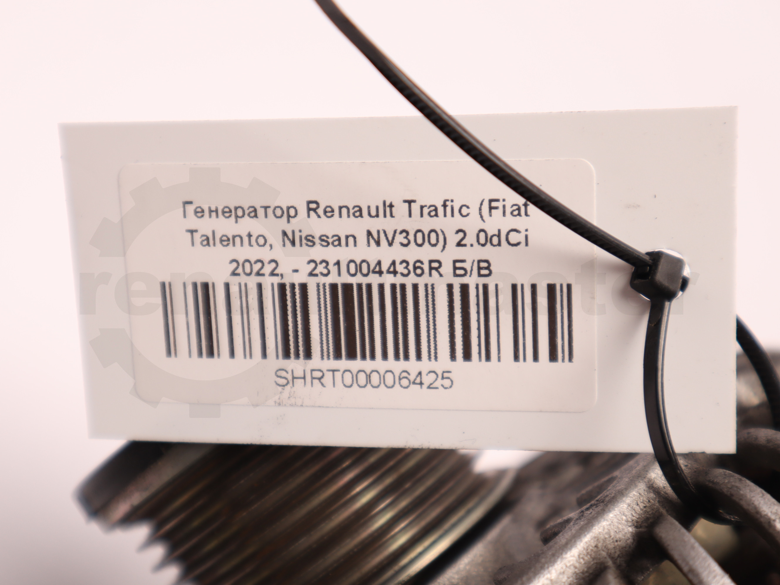 Генератор Renault Trafic (Fiat Talento, Nissan NV300) 2.0dCi 2022, - 231004436R Б/В