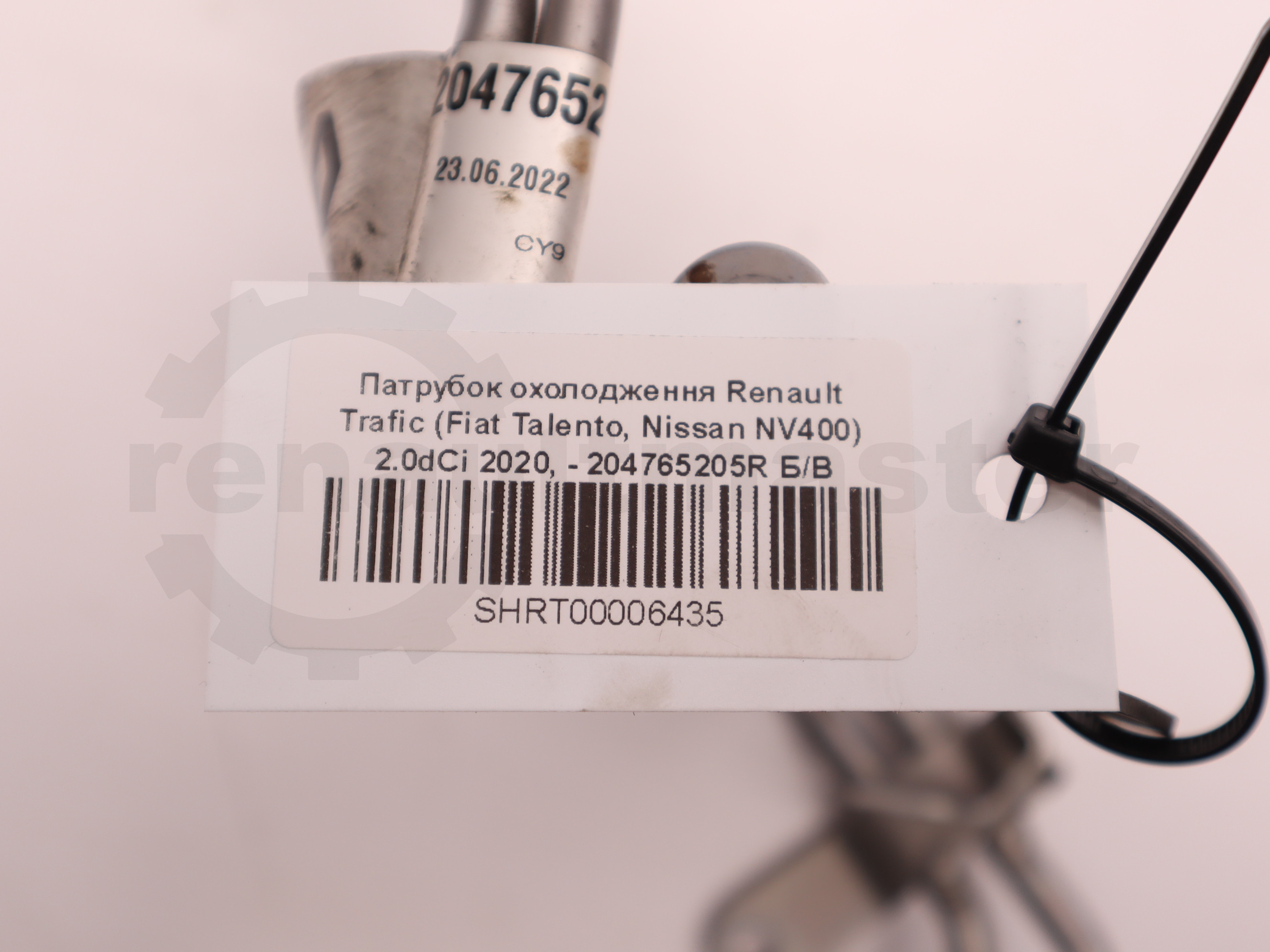 Патрубок охолодження Renault Trafic (Fiat Talento, Nissan NV400) 2.0dCi 2020, - 204765205R Б/В