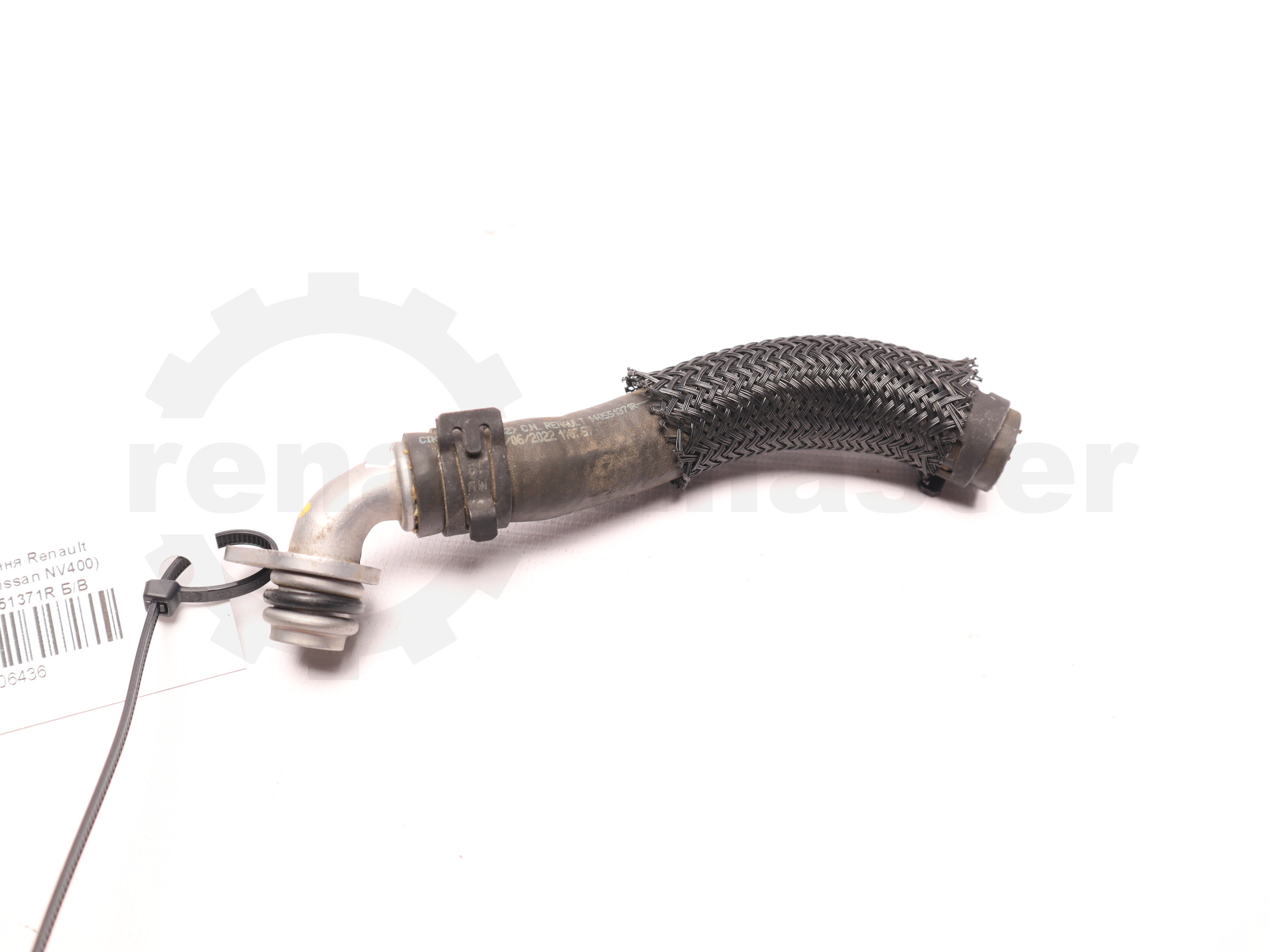 Патрубок охолодження Renault Trafic (Fiat Talento, Nissan NV400) 2.0dCi 2020, - 140551371R Б/В