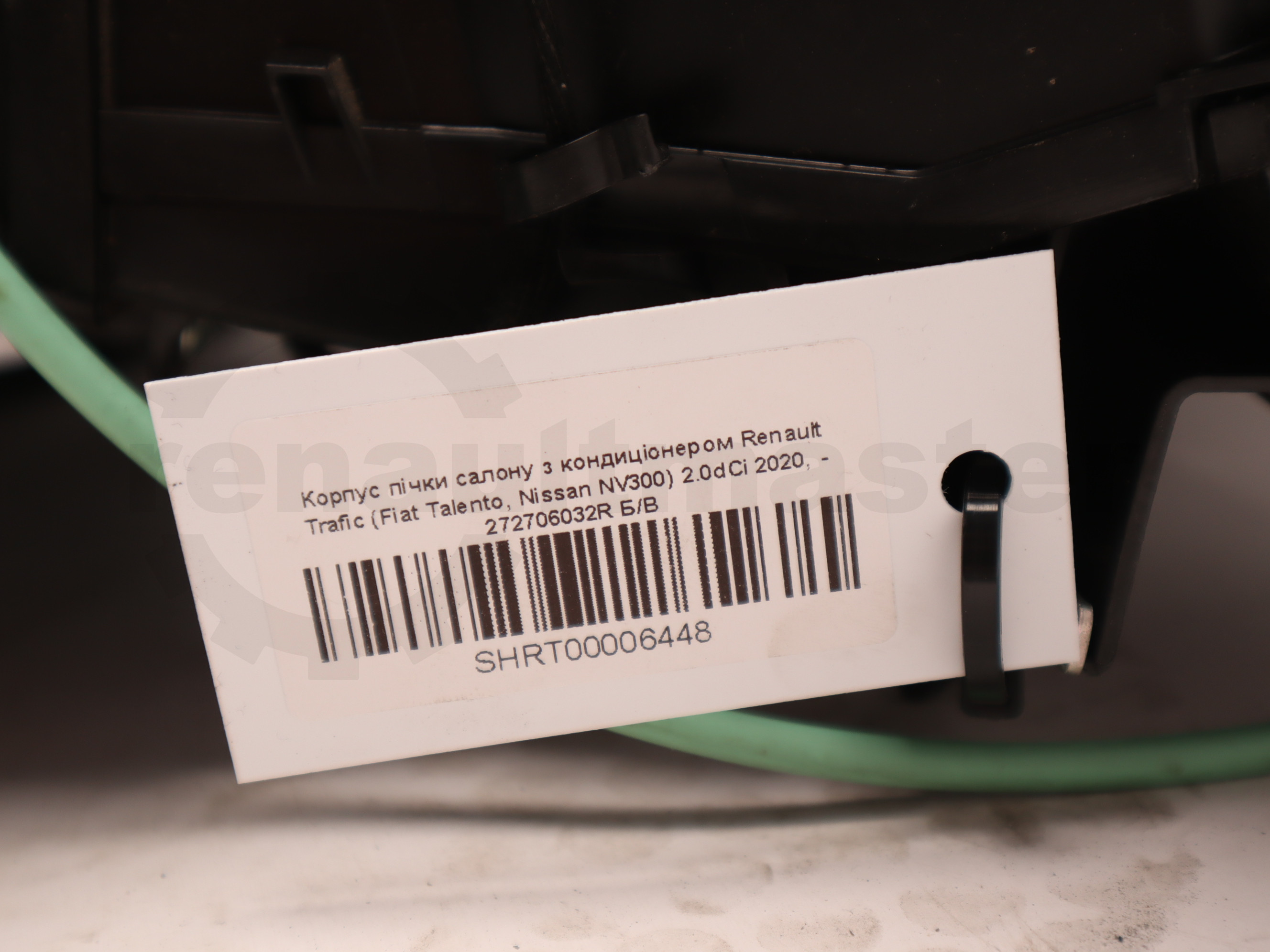 Корпус пічки салону з кондиціонером Renault Trafic (Fiat Talento, Nissan NV300) 2.0dCi 2020, - 272706032R Б/В