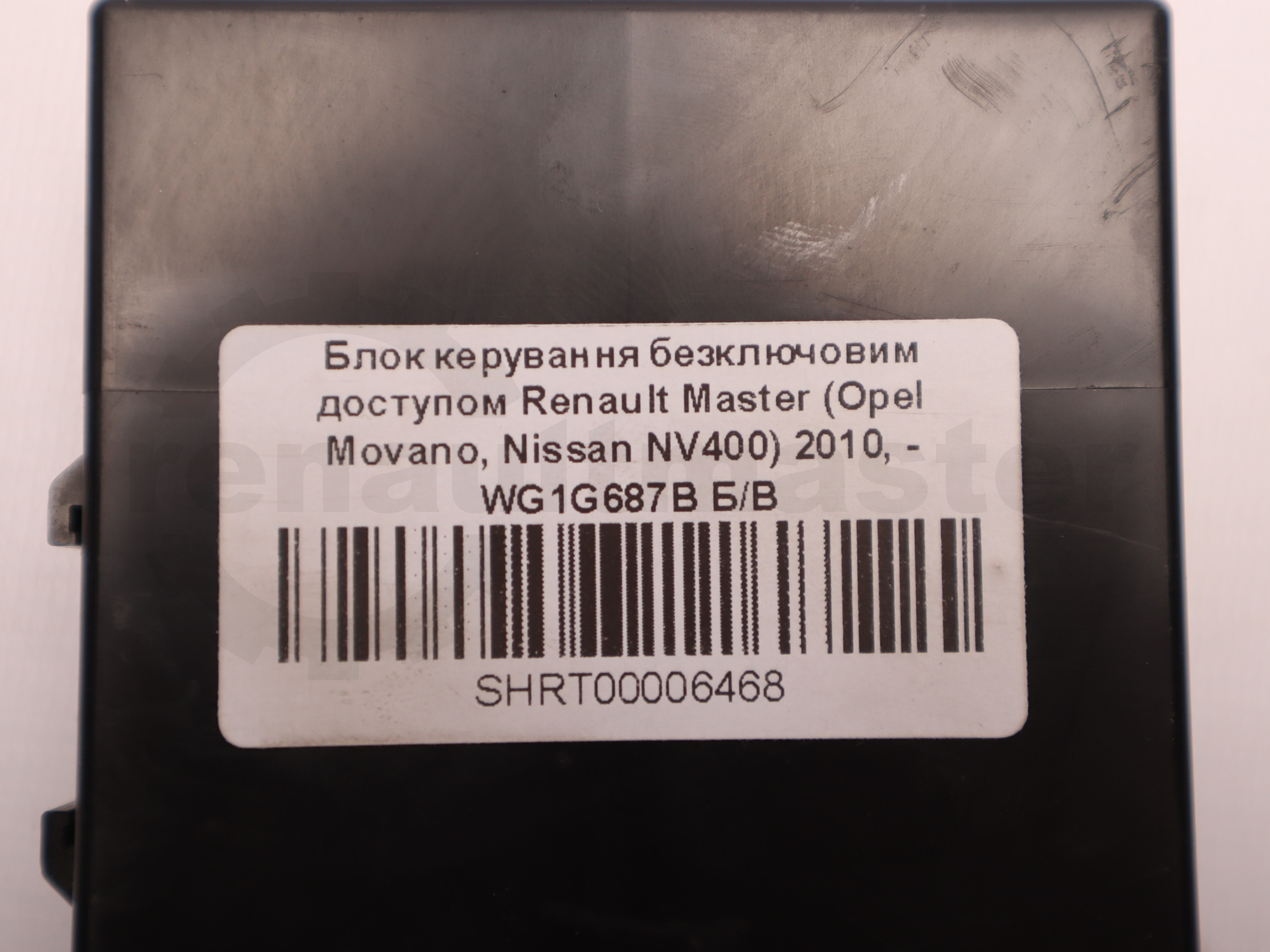 Блок керування безключовим доступом Renault Master (Opel Movano, Nissan NV400) 2010, - WG1G687B Б/В