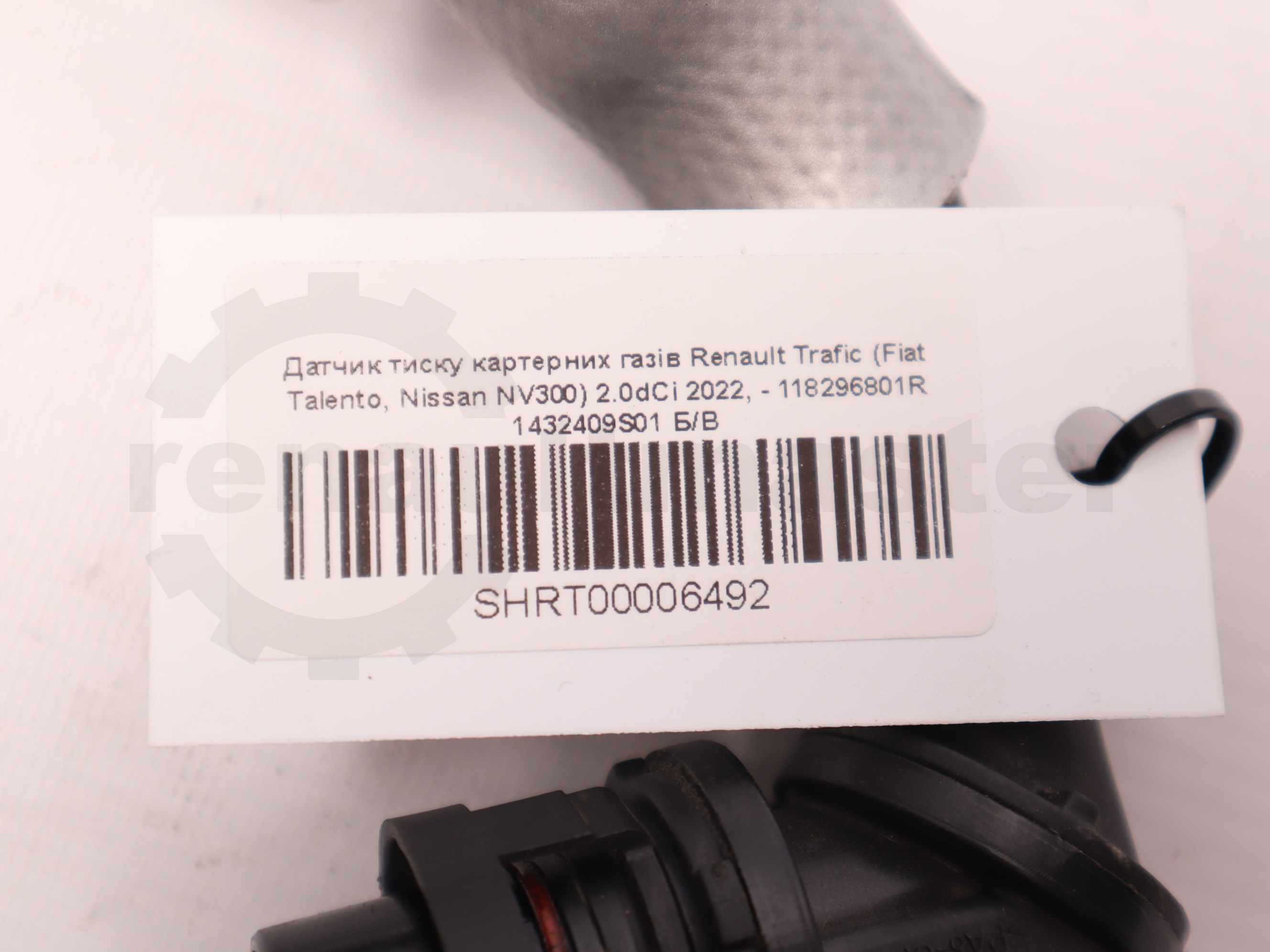 Датчик тиску картерних газів Renault Trafic (Fiat Talento, Nissan NV300) 2.0dCi 2022, - 118296801R 1432409S01 Б/В