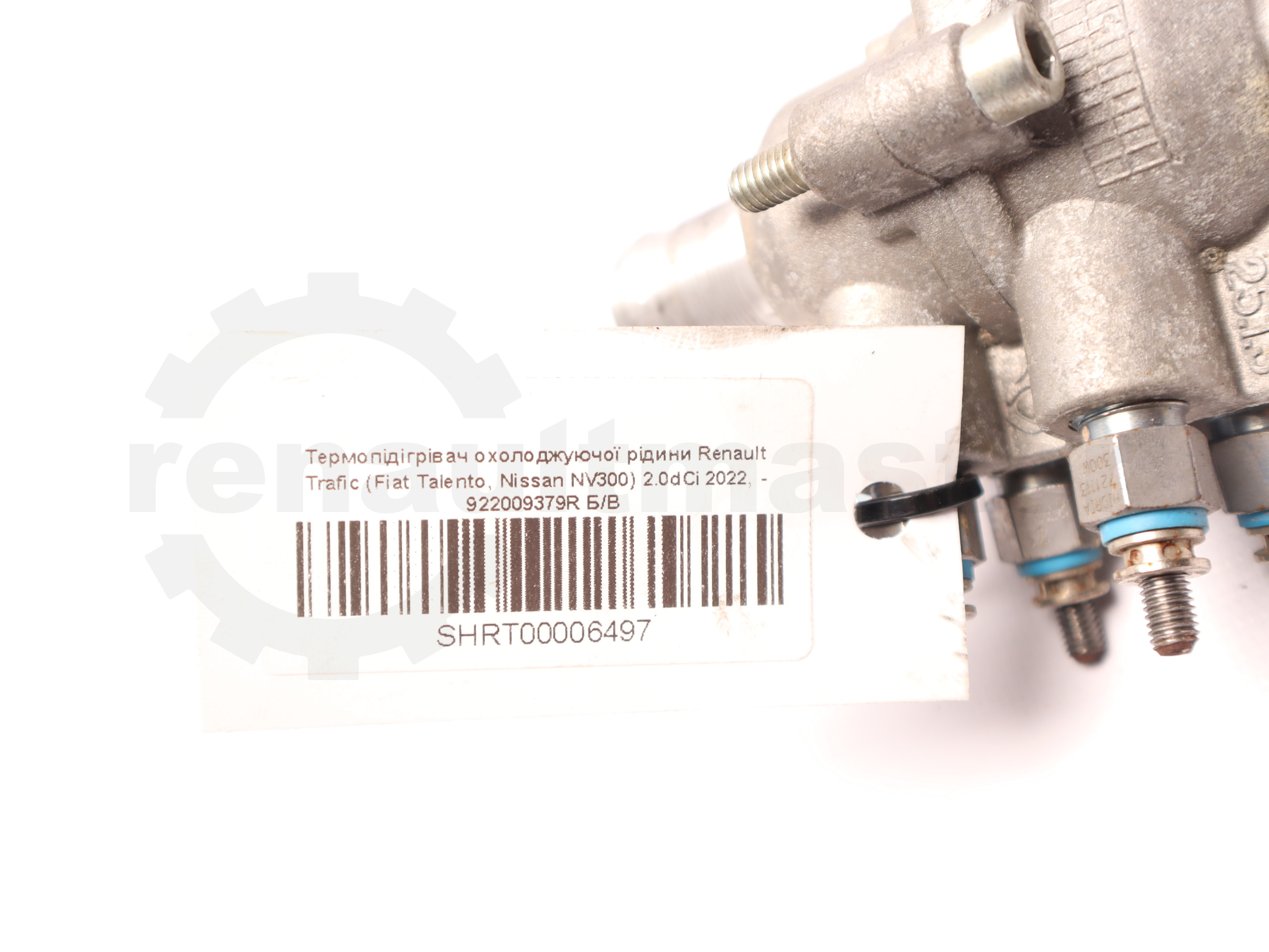 Термопідігрівач охолоджуючої рідини Renault Trafic (Fiat Talento, Nissan NV300) 2.0dCi 2022, - 922009379R Б/В