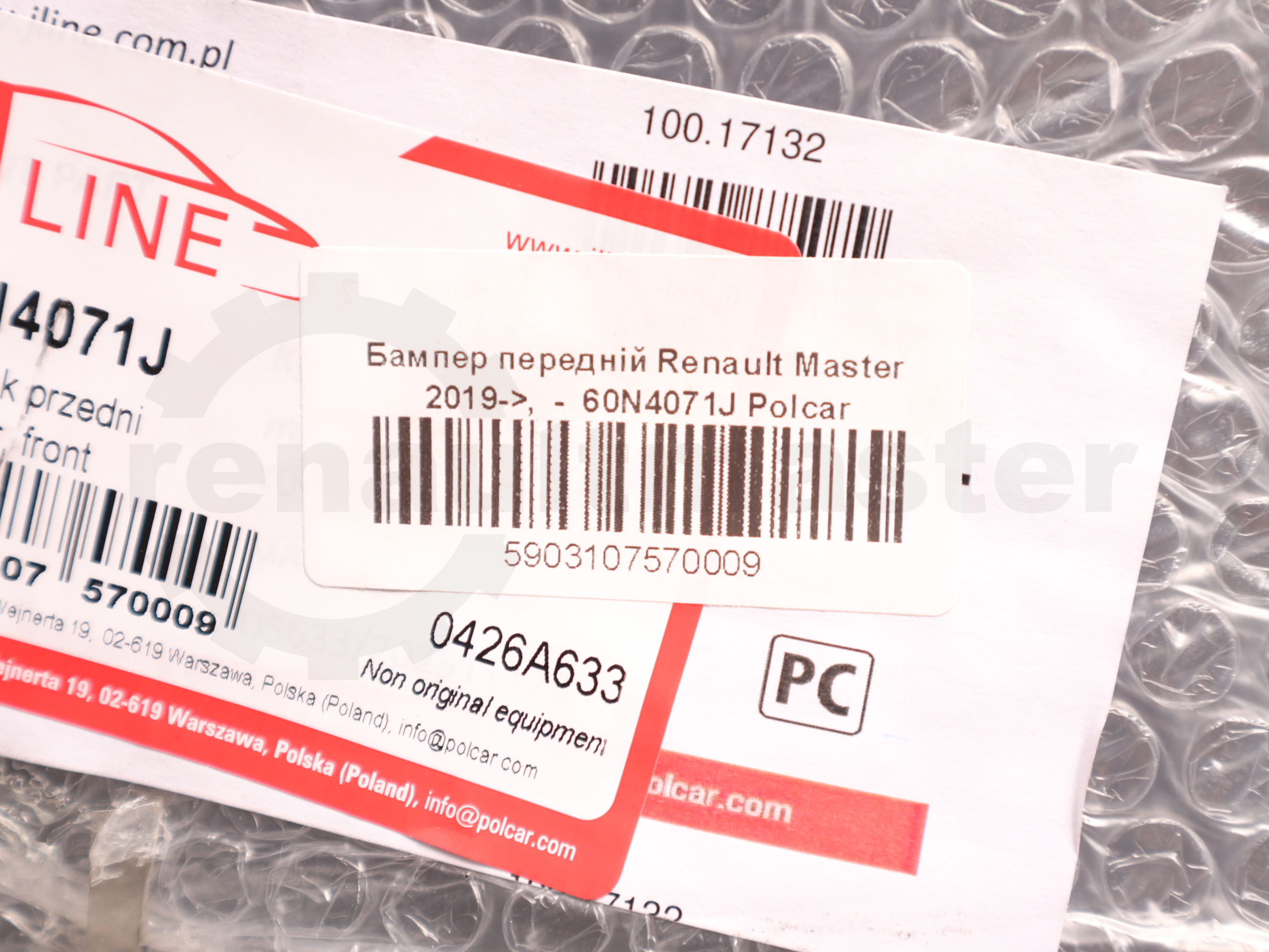 Бампер передній Renault Master 2019->, - 60N4071J Polcar