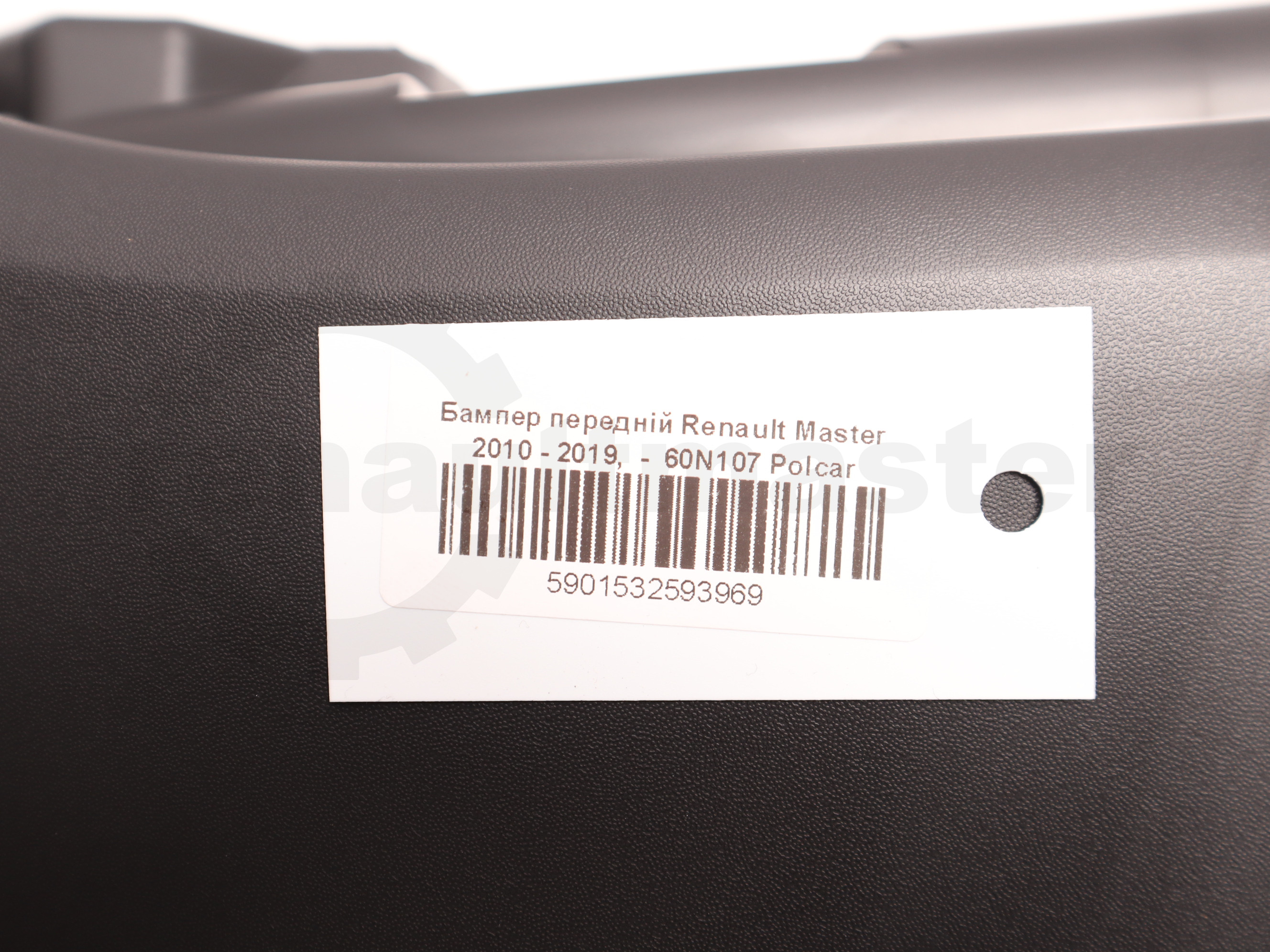 Бампер передній Renault Master 2010 - 2019,  -  60N107 Polcar