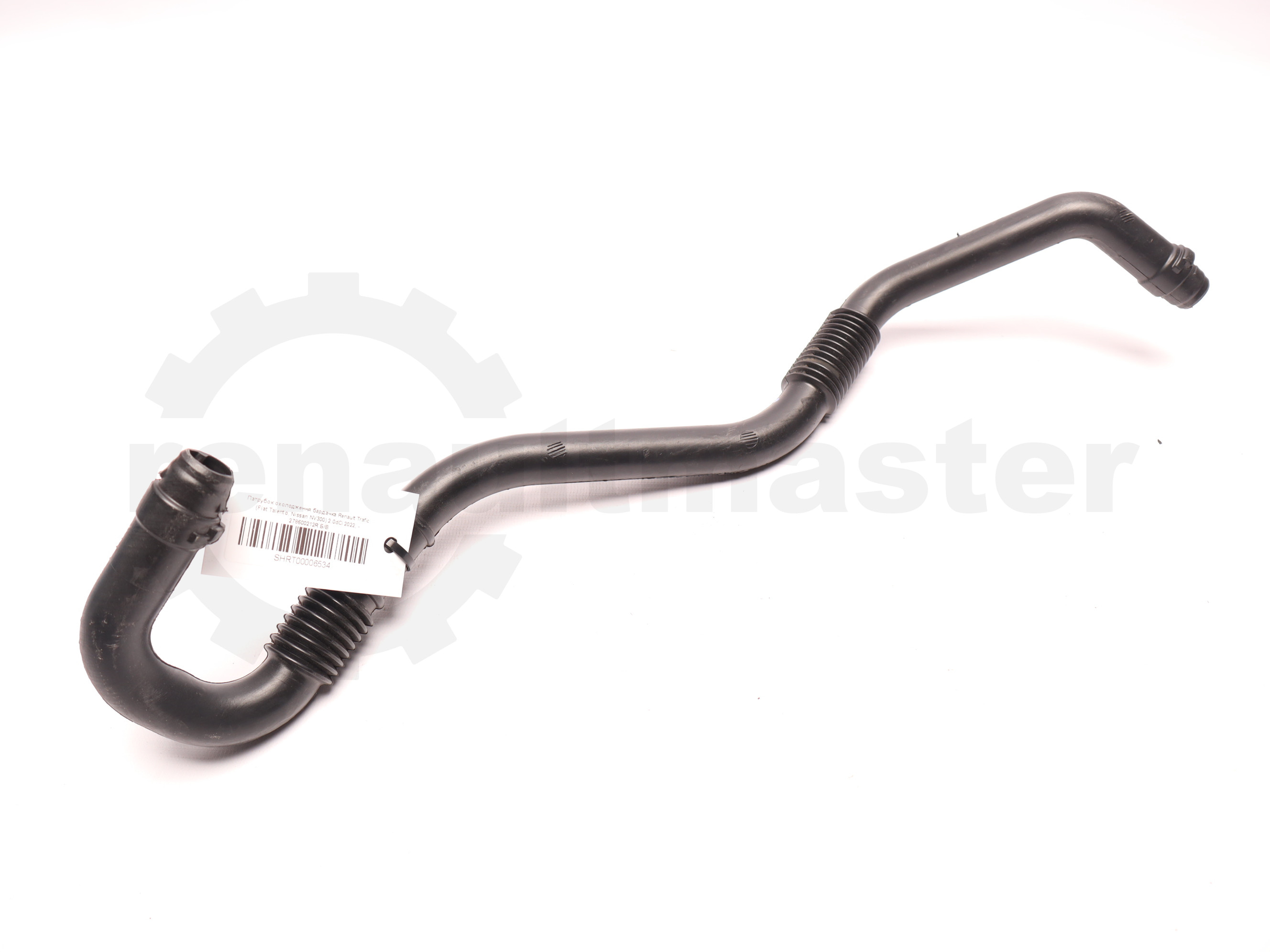 Патрубок охолодження бардачка Renault Trafic (Fiat Talento, Nissan NV300) 2.0dCi 2022, - 278600212R Б/В