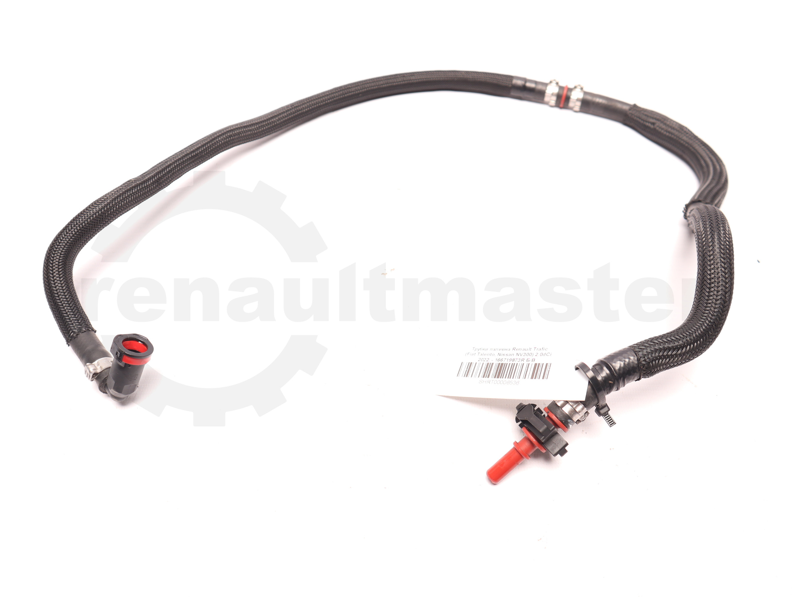 Трубки паливна Renault Trafic (Fiat Talento, Nissan NV300) 2.0dCi 2022, - 166719873R Б/В