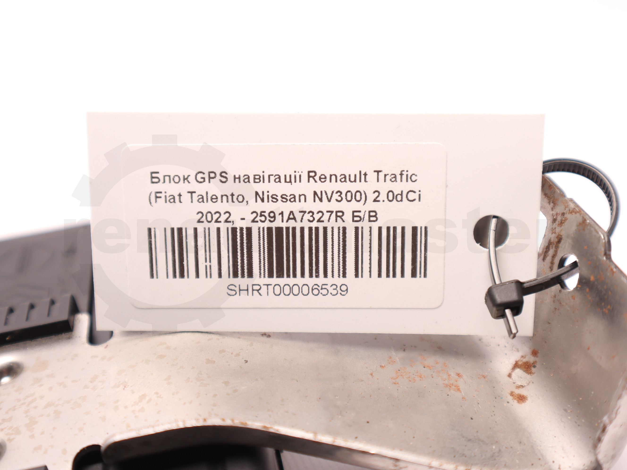 Блок GPS навігації Renault Trafic (Fiat Talento, Nissan NV300) 2.0dCi 2022, - 2591A7327R Б/В