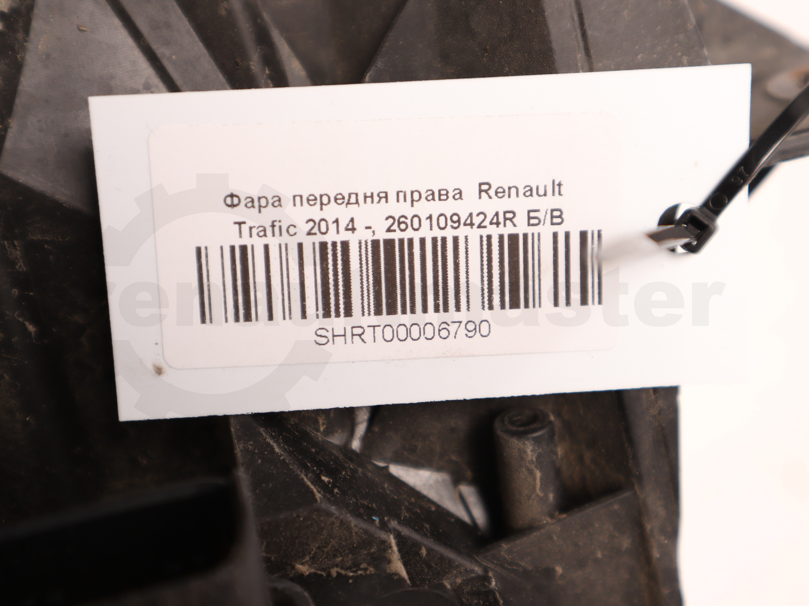 Фара передня права Opel Vivaro 2014->, - 260100647R Б/В