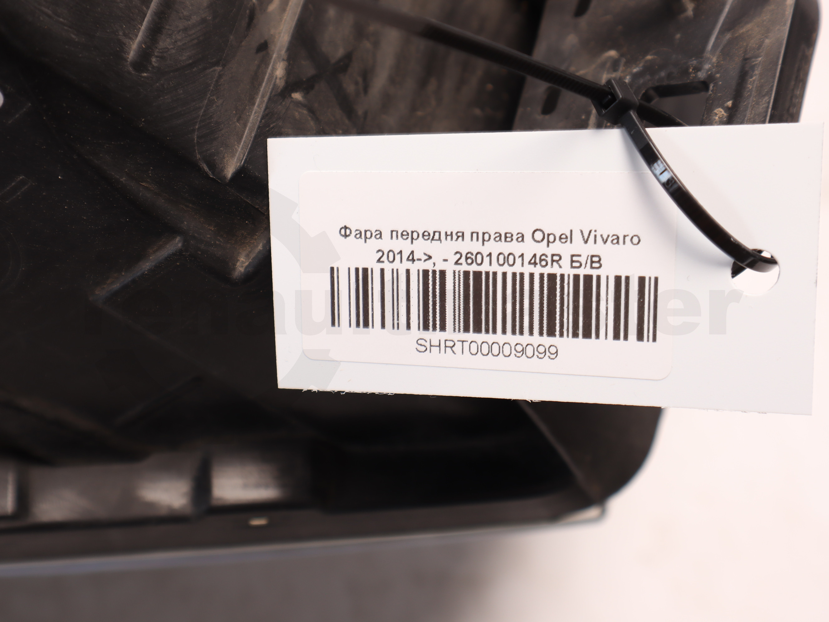Фара передня права Opel Vivaro 2014->, - 260100647R Б/В
