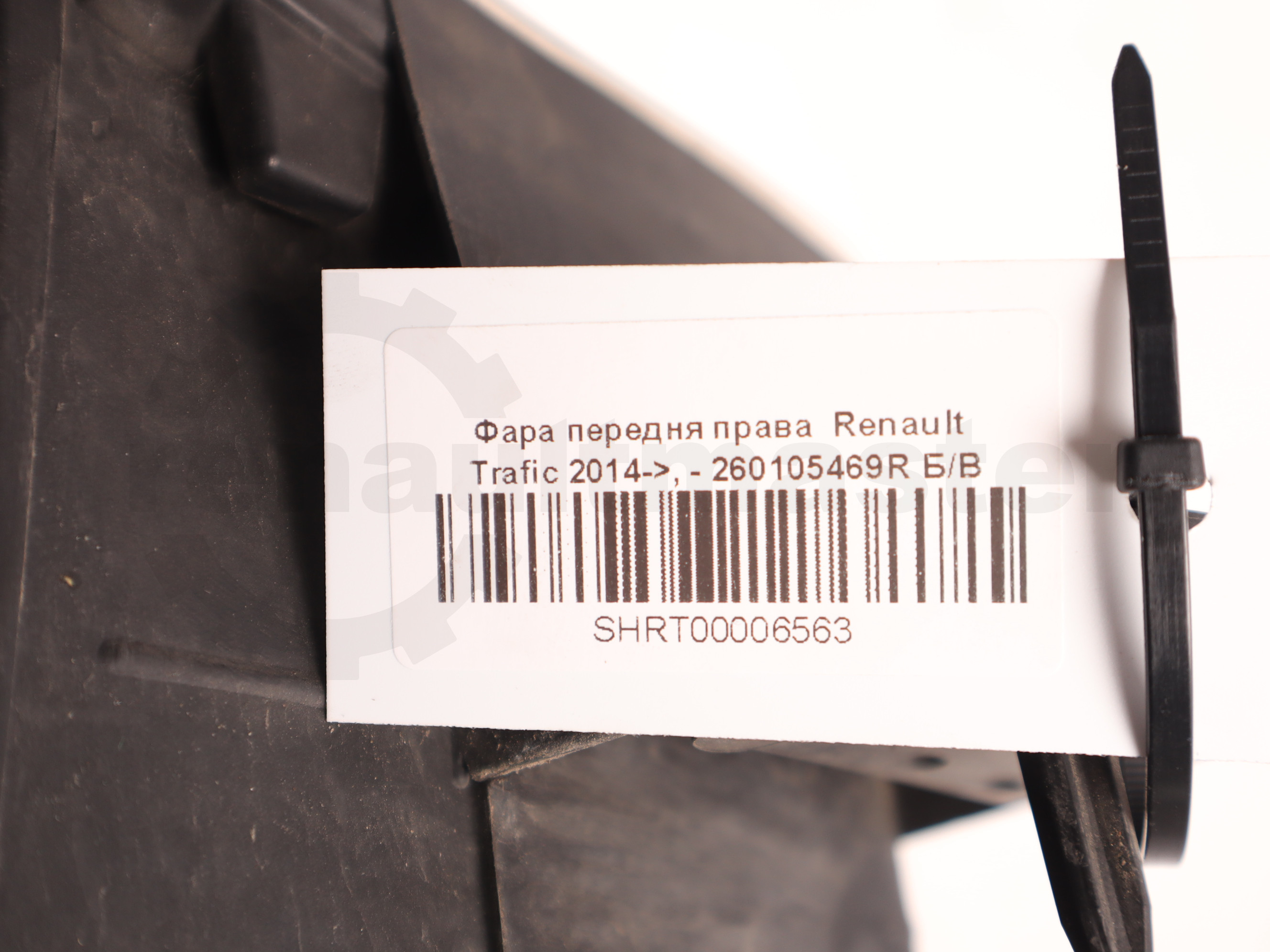 Фара передня права  Renault Trafic 2014->, - 260105469R Б/В