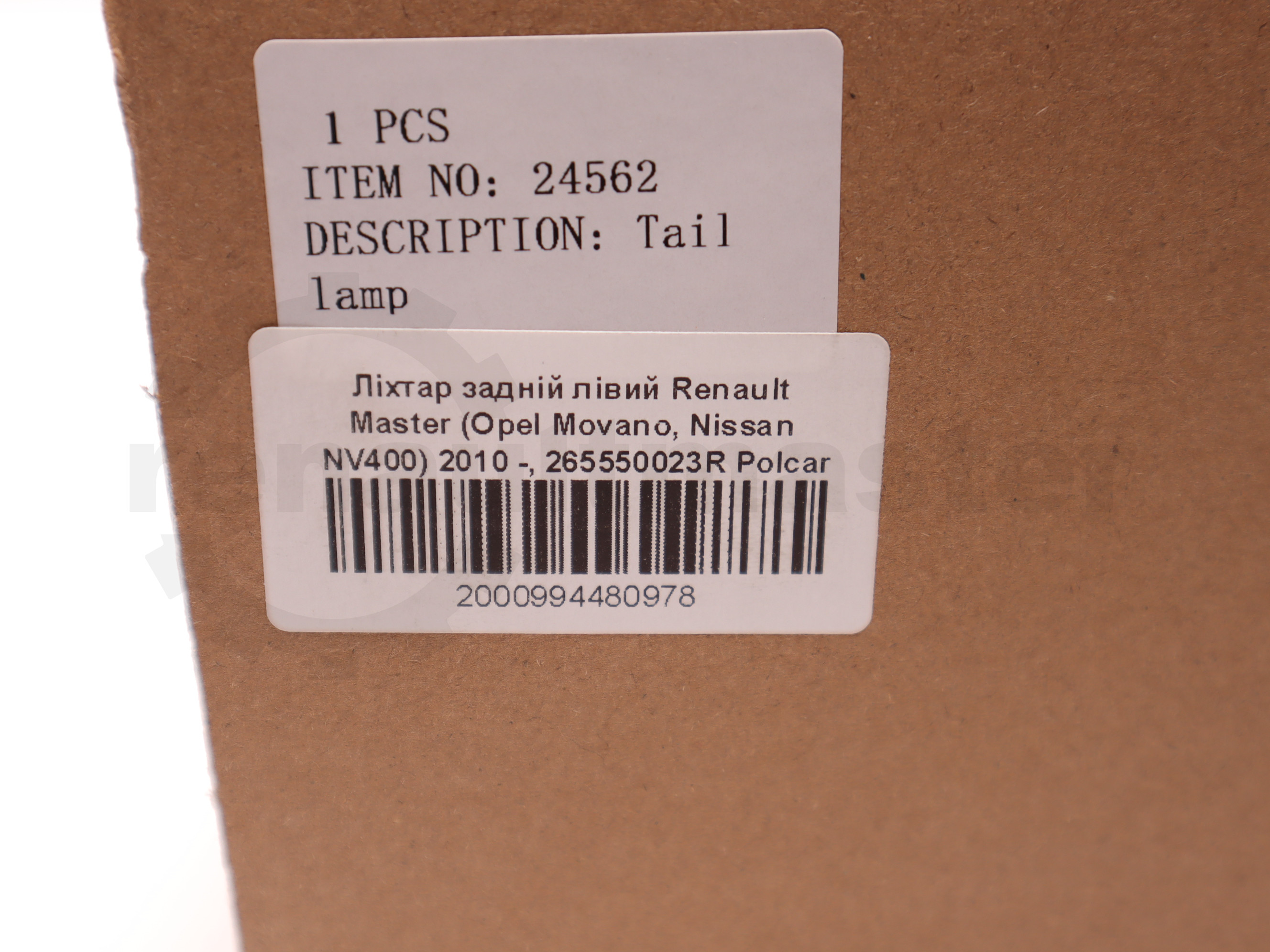 Ліхтар задній лівий Renault Master (Opel Movano, Nissan NV400) 2010 -, 265550023R Polcar